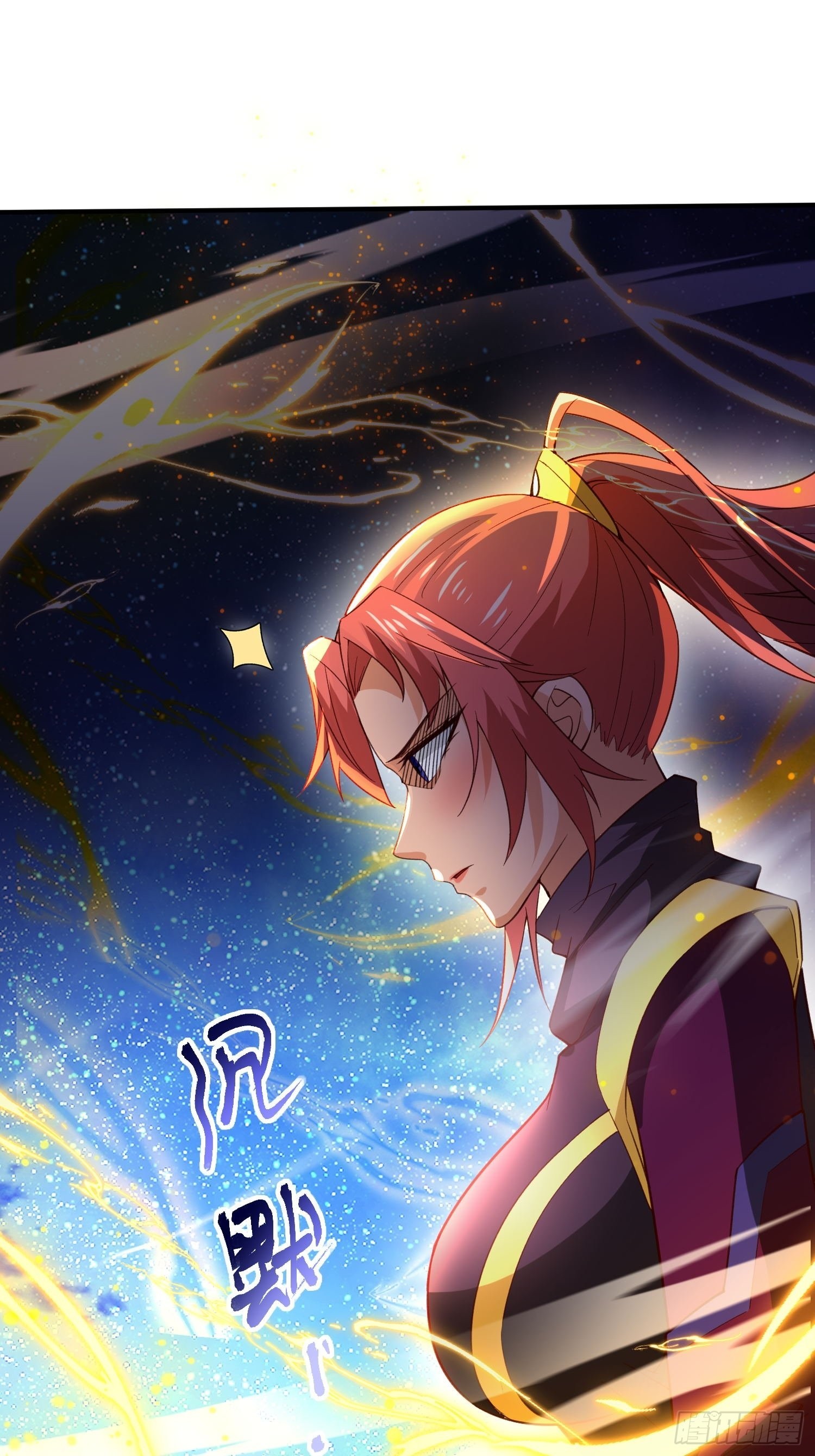 第83话 六姐的挚友？24