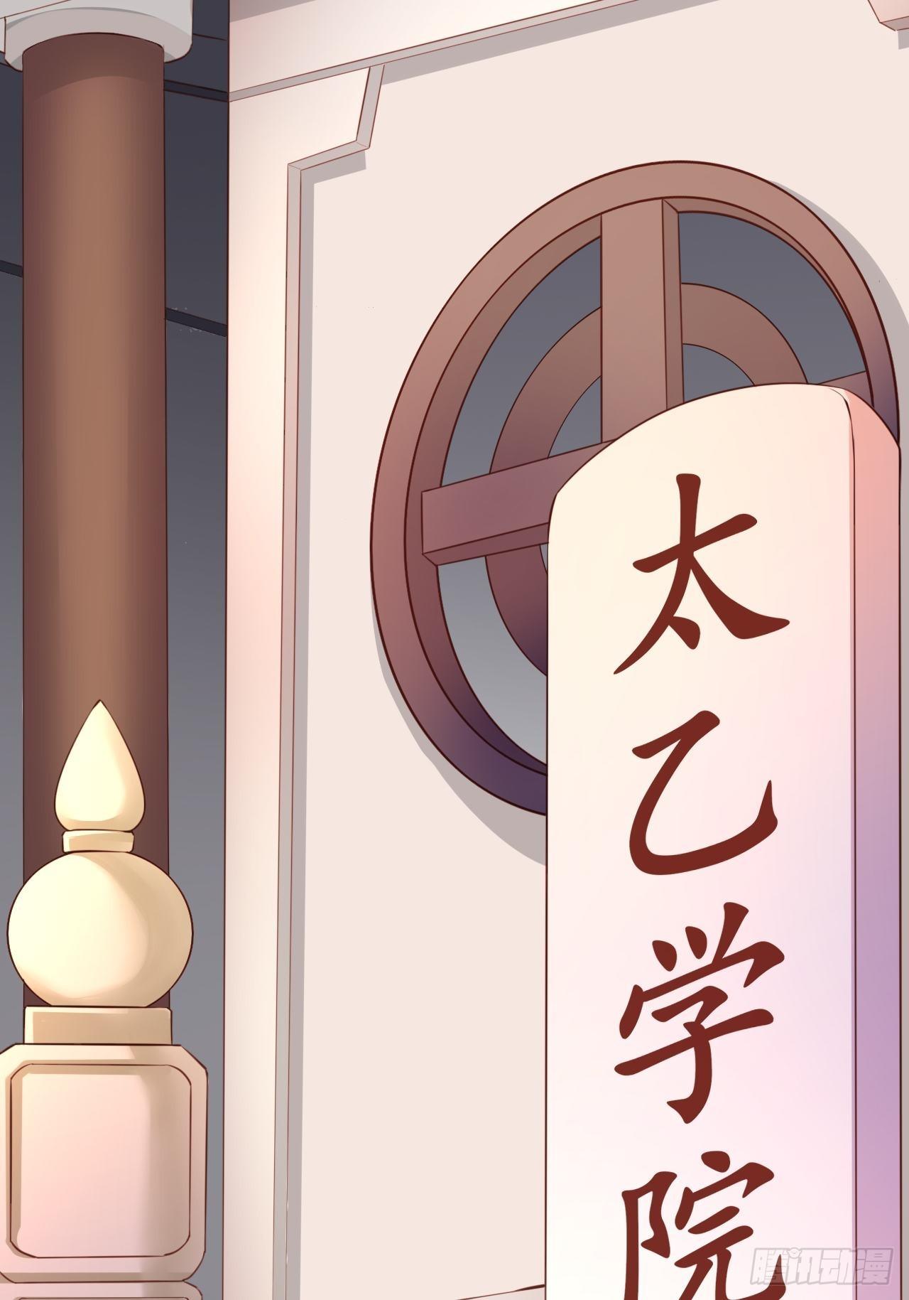 第1话 九转九废，终成霸体！9