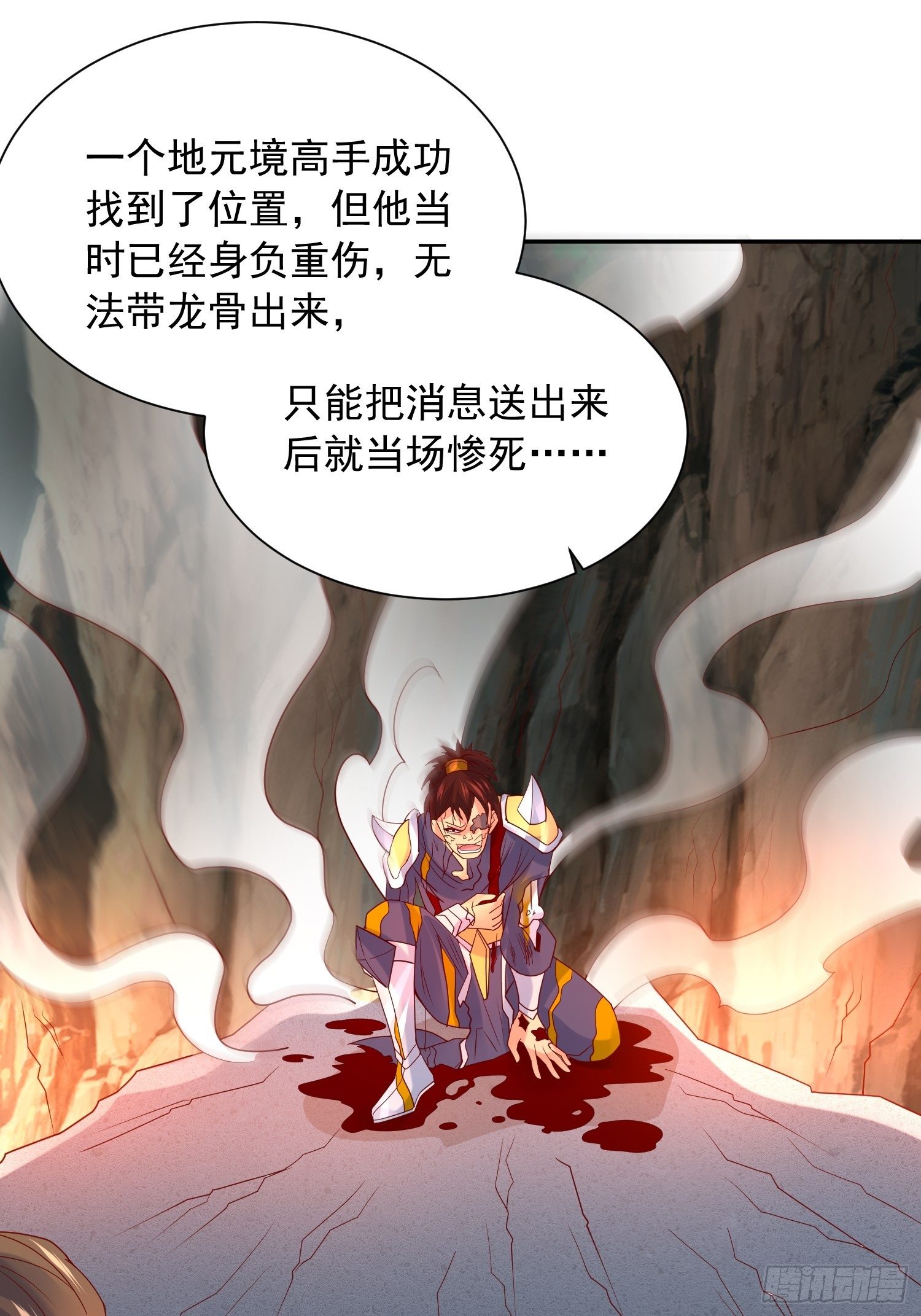第34话 没事，有我在49