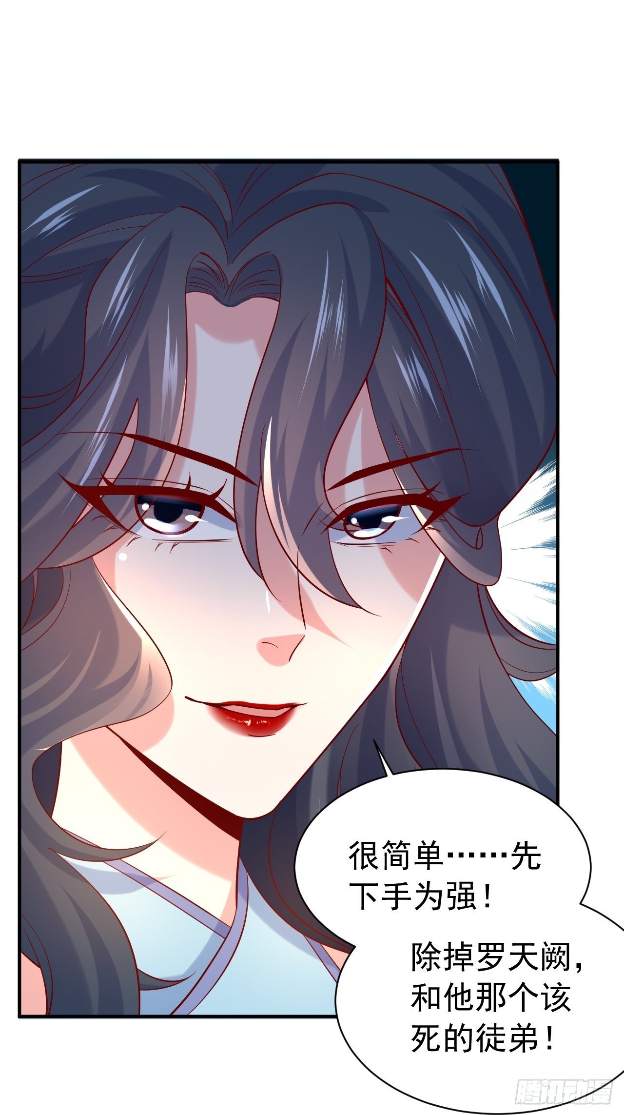 第10话 师父，我怀疑你在开车15