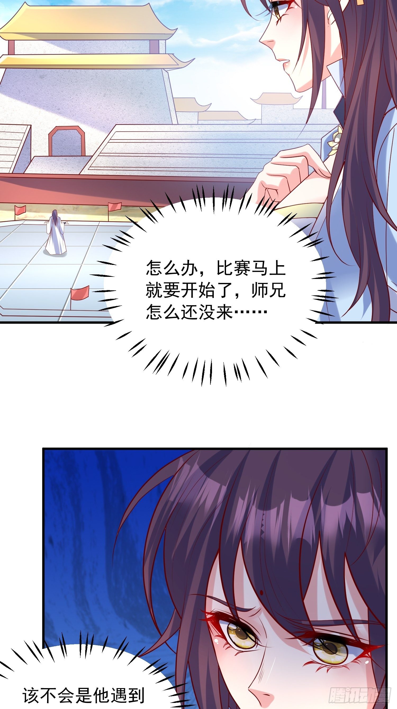 第58话 时间就是金钱2