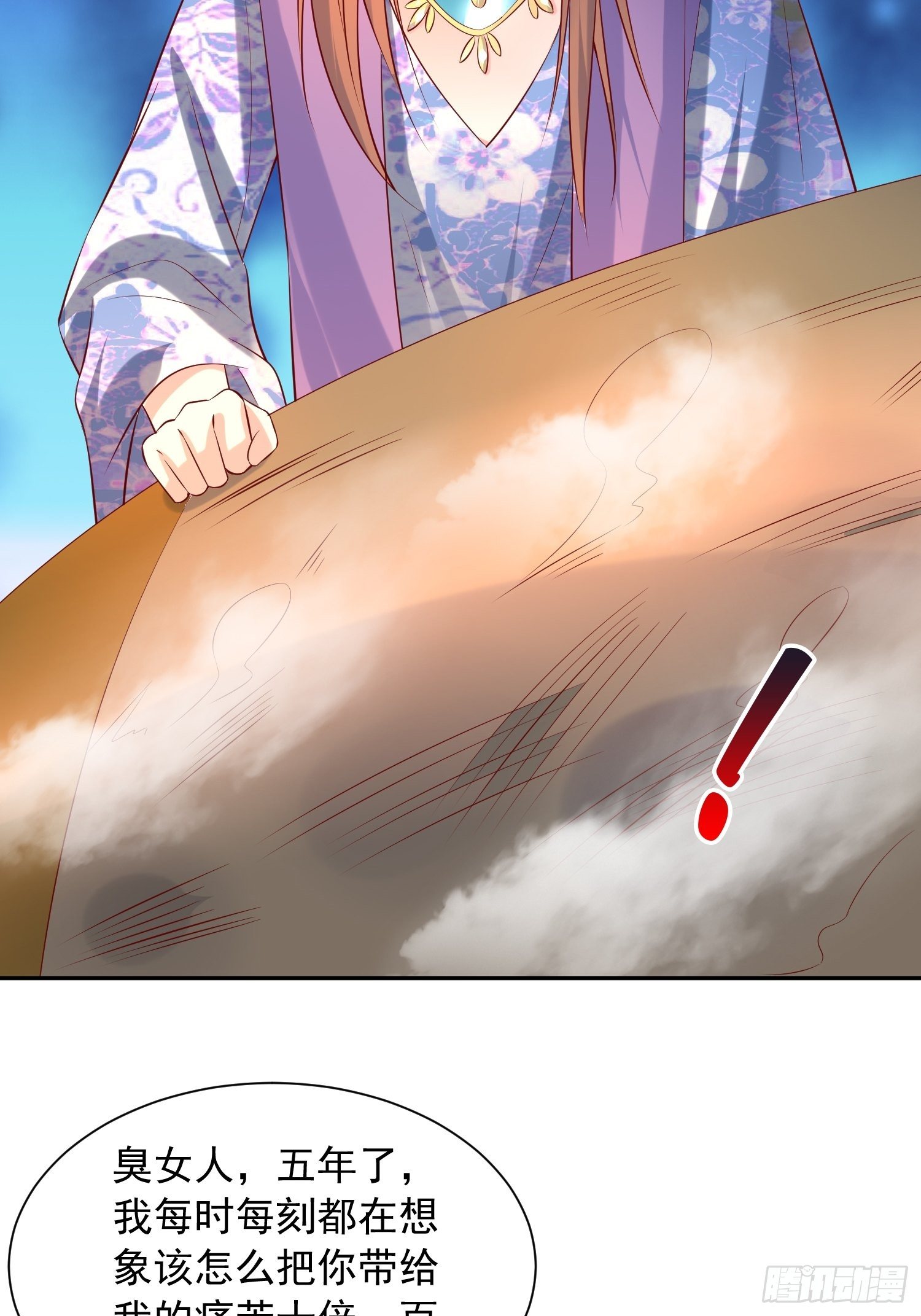 第36话 五年前的封印20