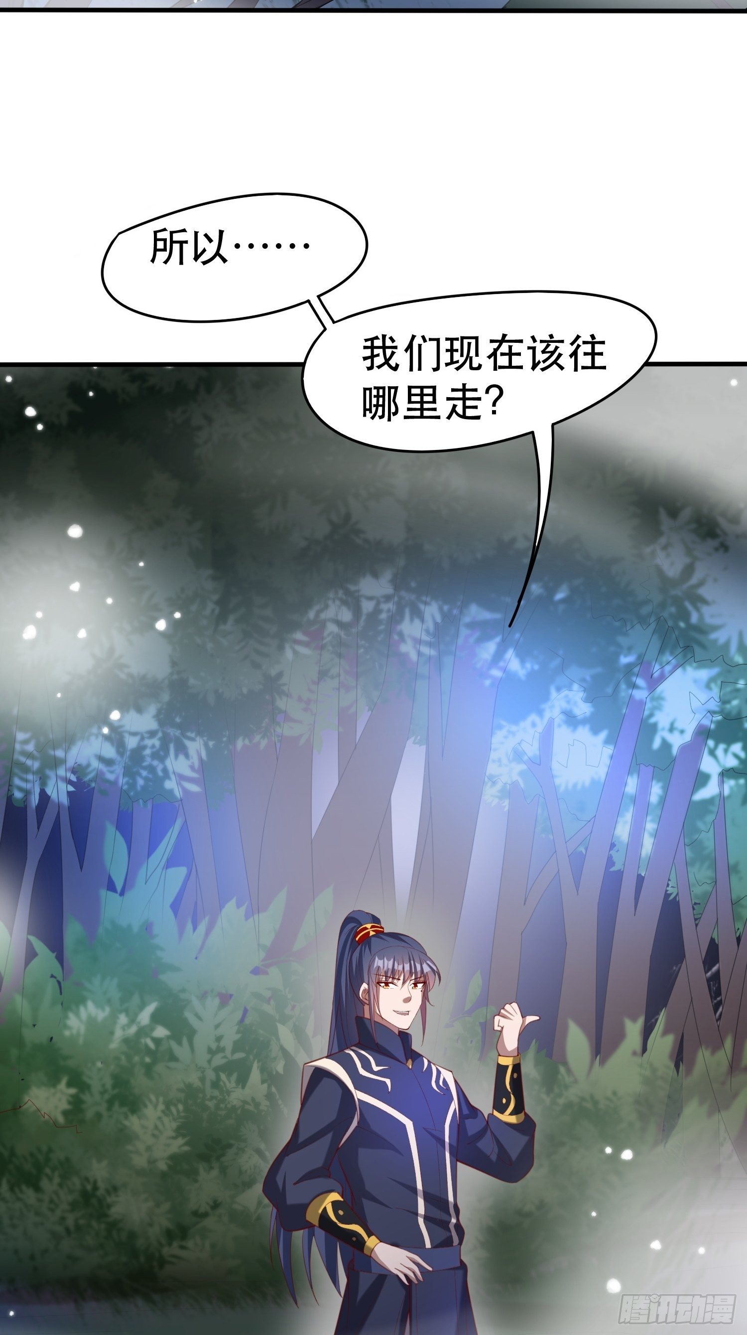第73话 我们来打个赌吧46
