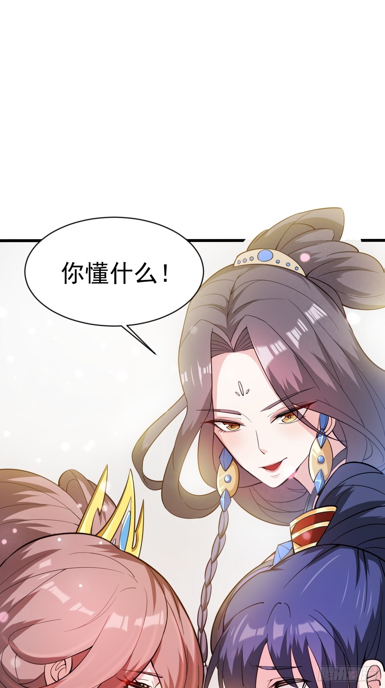 第65话 九转霸血11