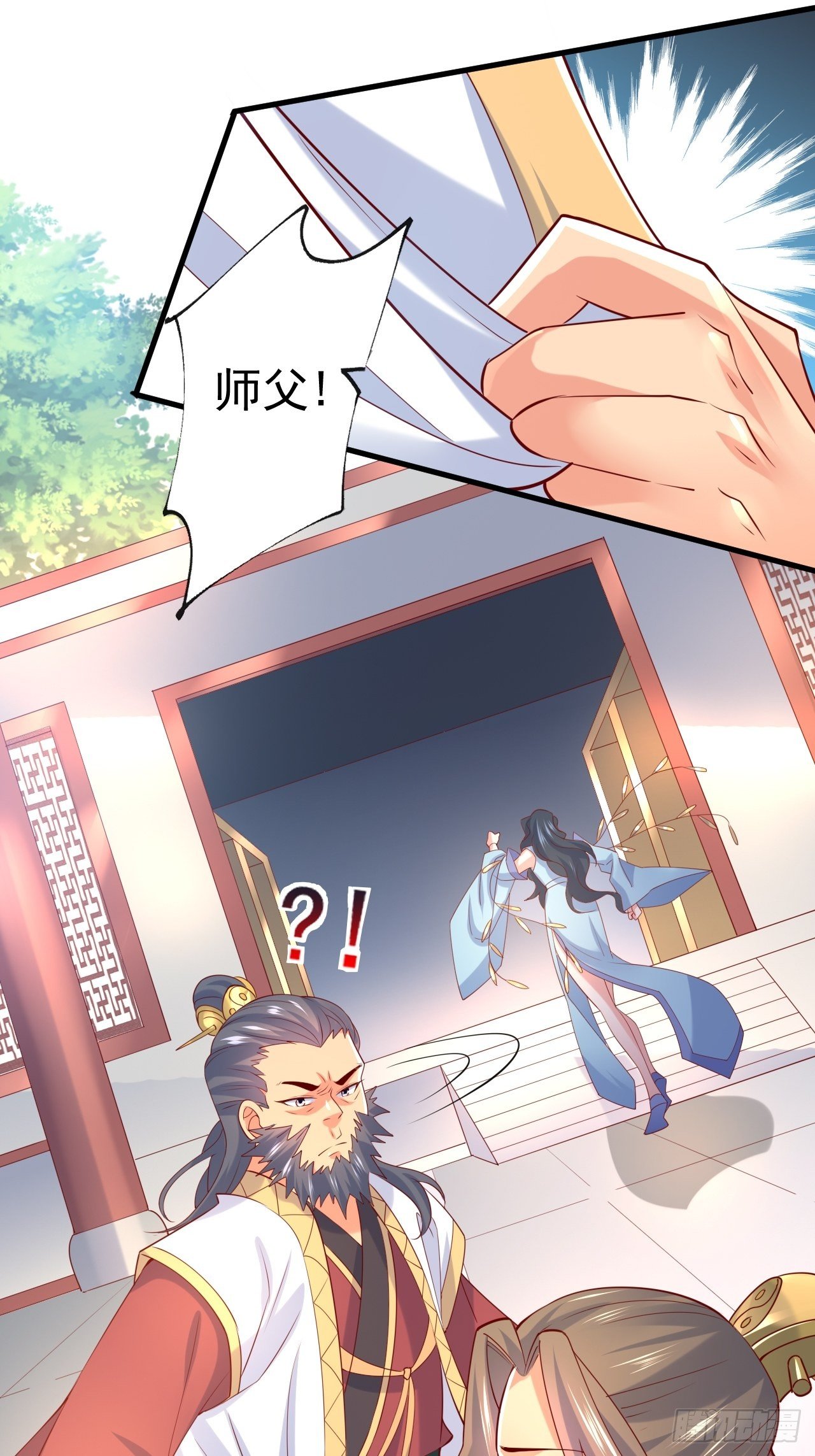 第8话 溜个鸟，没意见吧？30