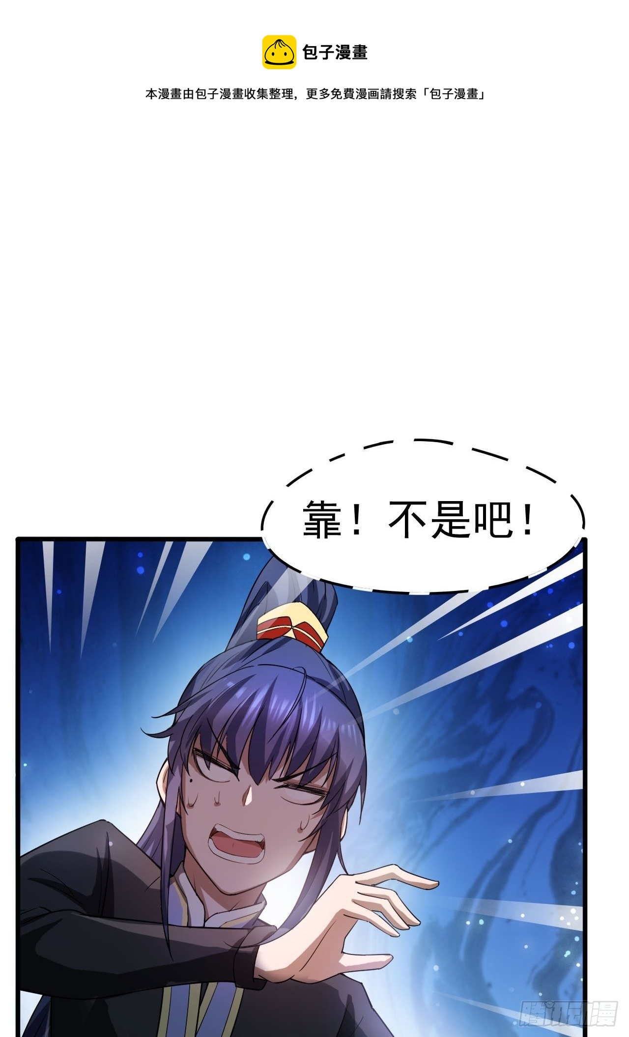 第67话 龙玄的实力32