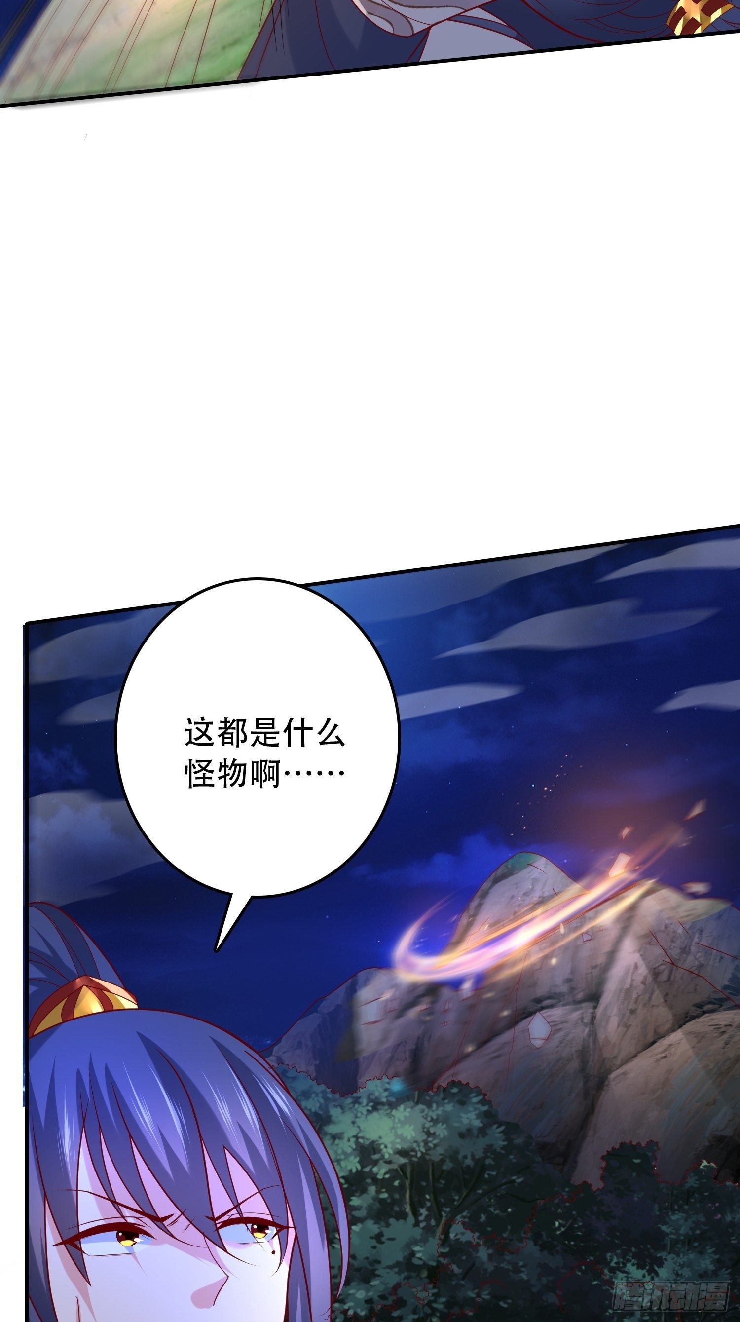 第22话 你还太嫩了30