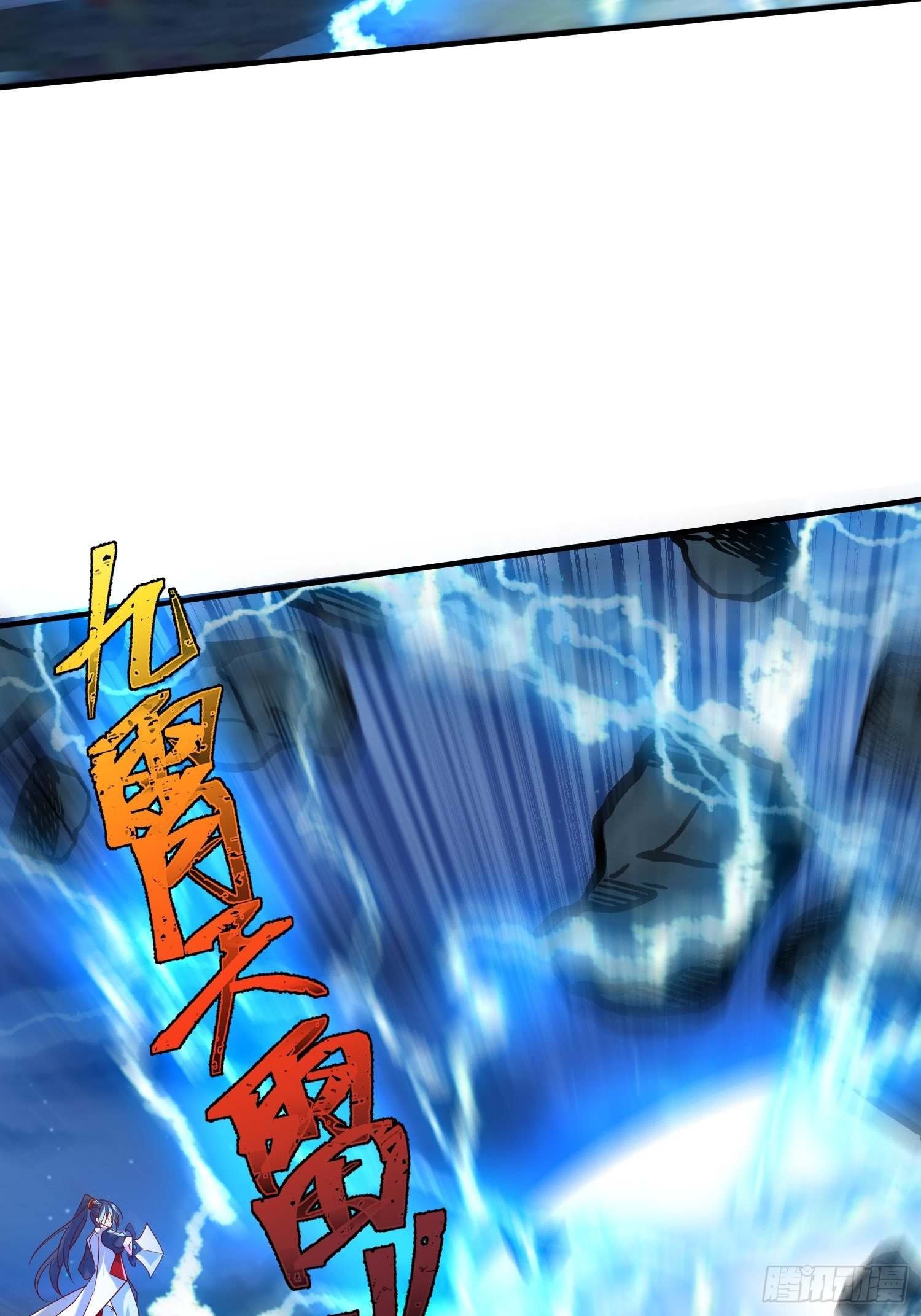 第51话 为我弟弟复仇41