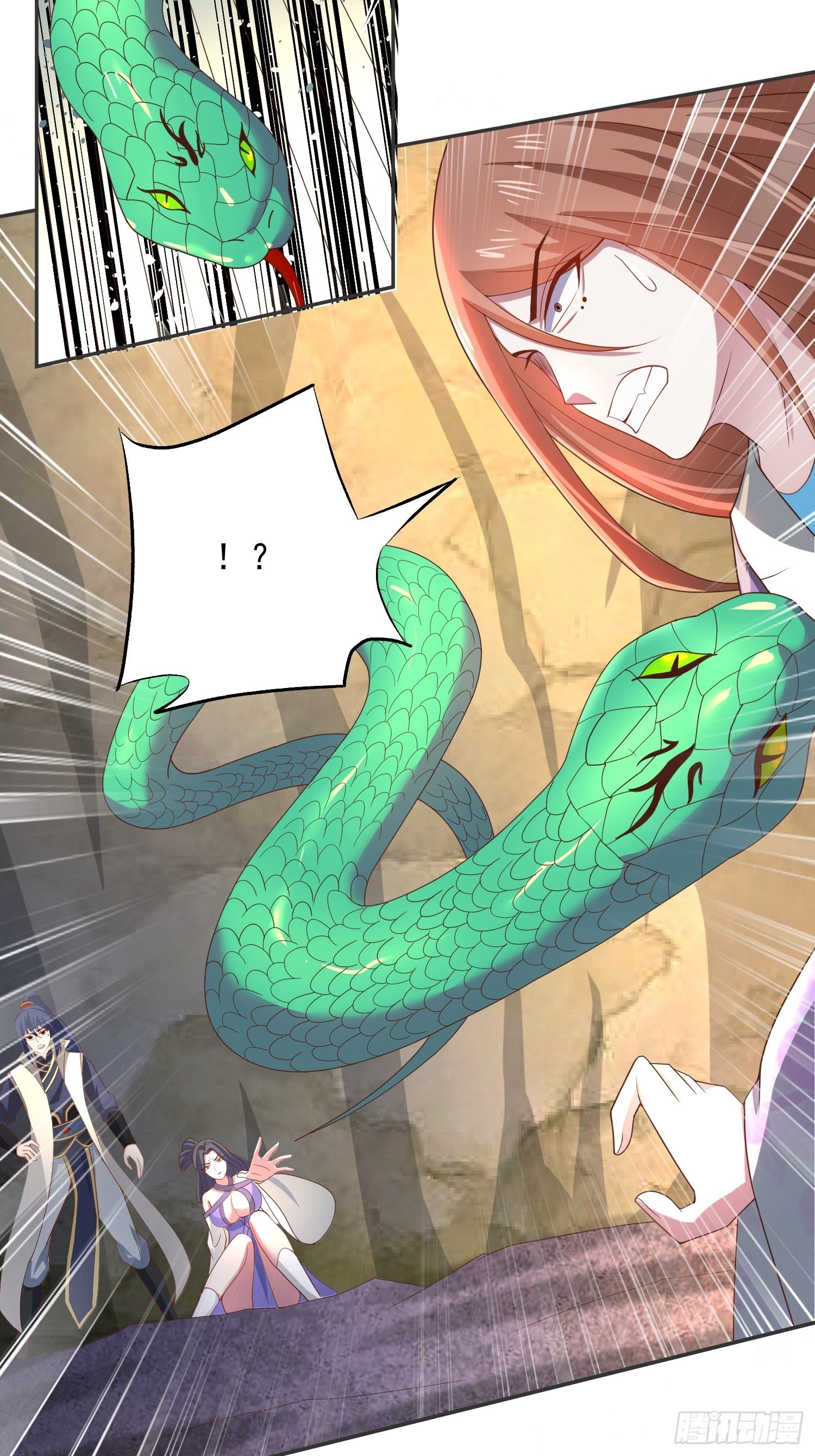 第38话 还不叫四姐！26