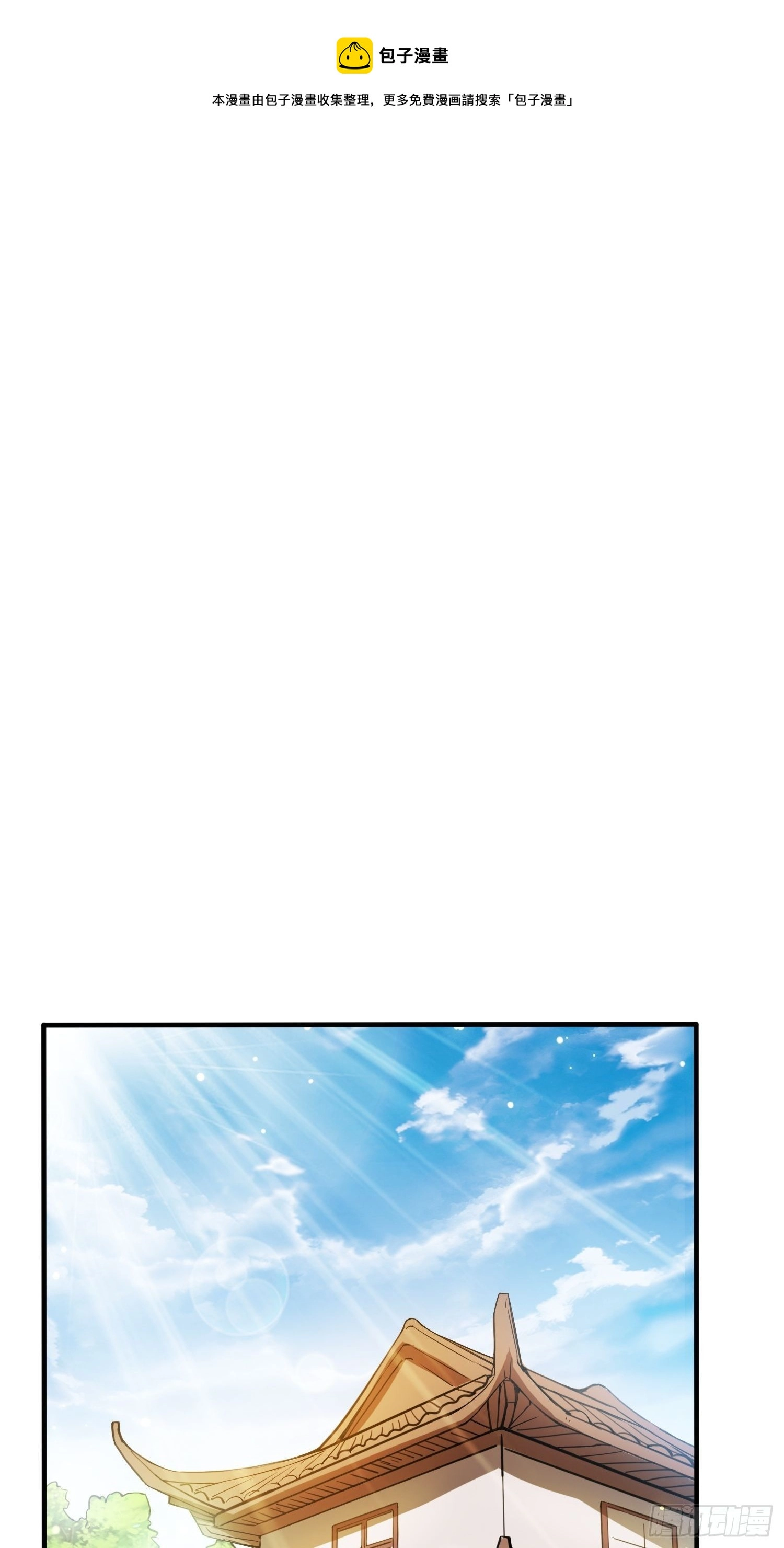 第70话 夜莹之林0
