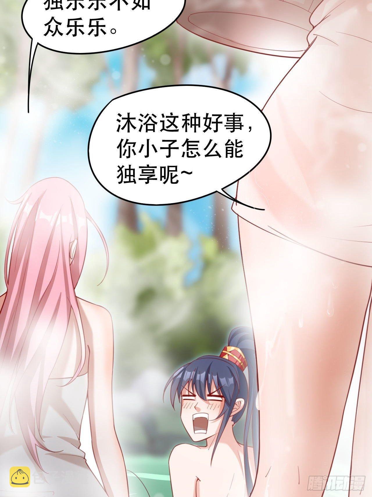 第69话 姐姐们的特殊奖励55