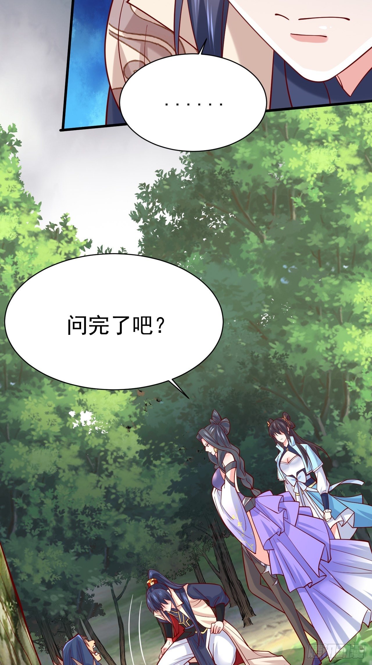 第6话 吃条噬骨蚣试试！19