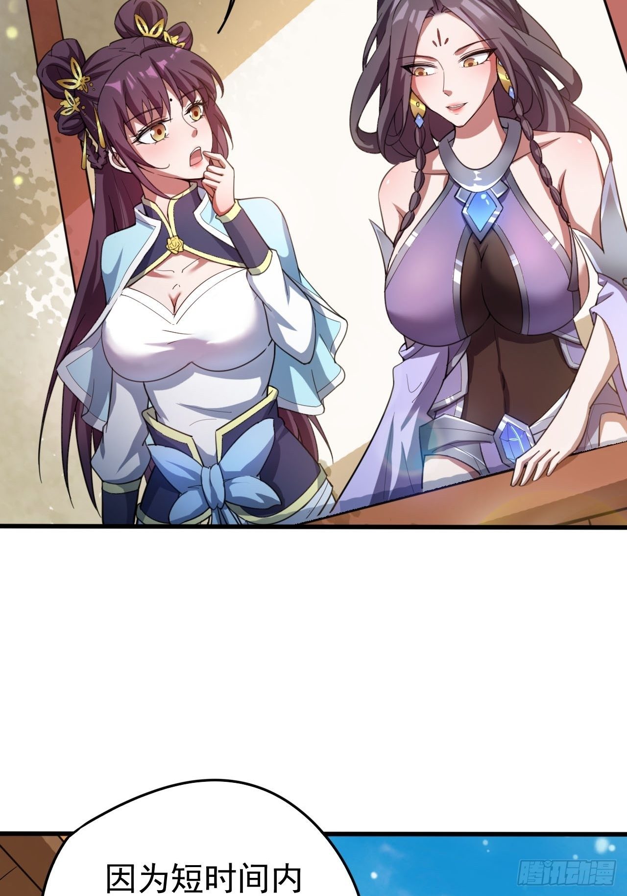 第67话 龙玄的实力37