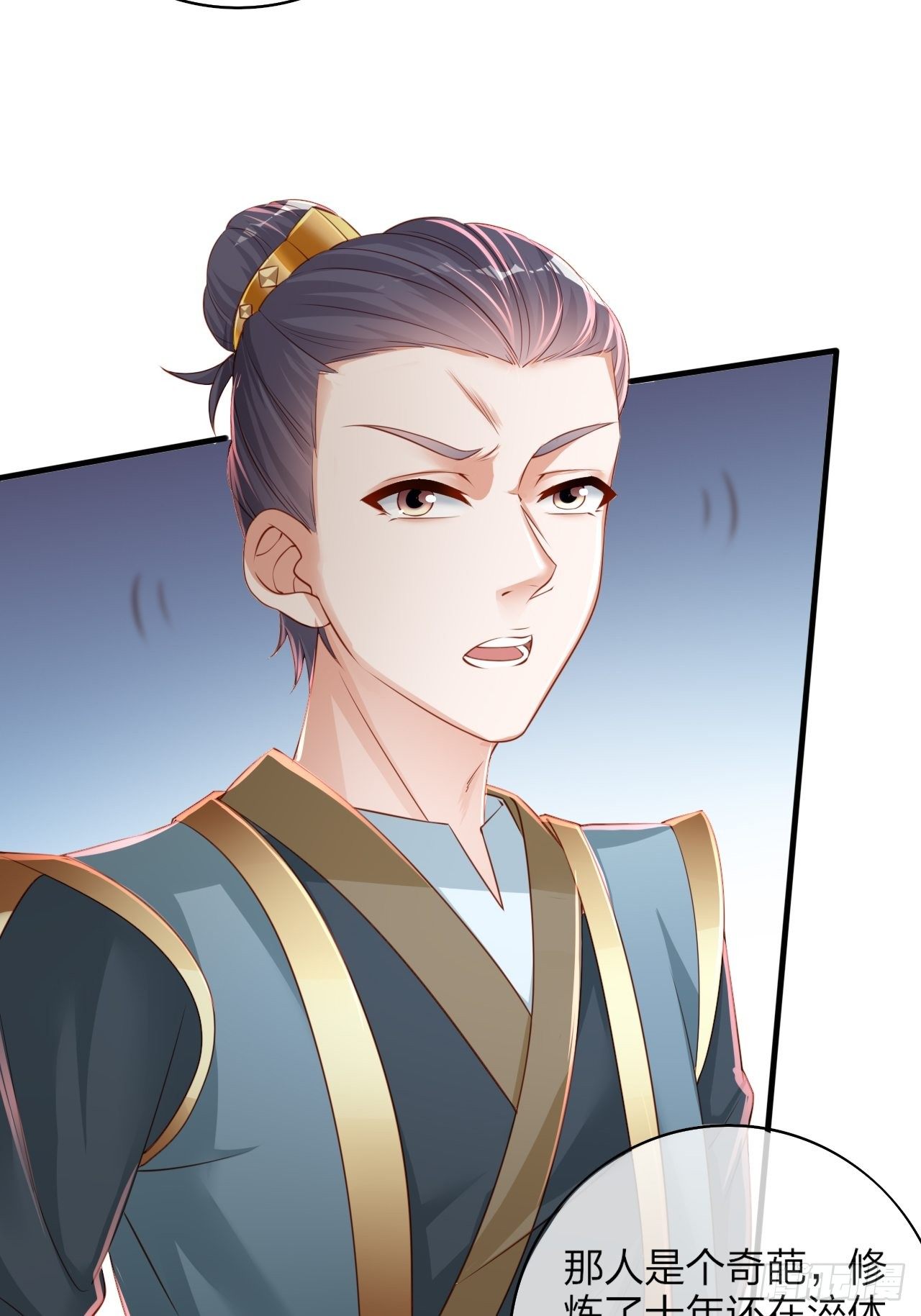 第1话 九转九废，终成霸体！18