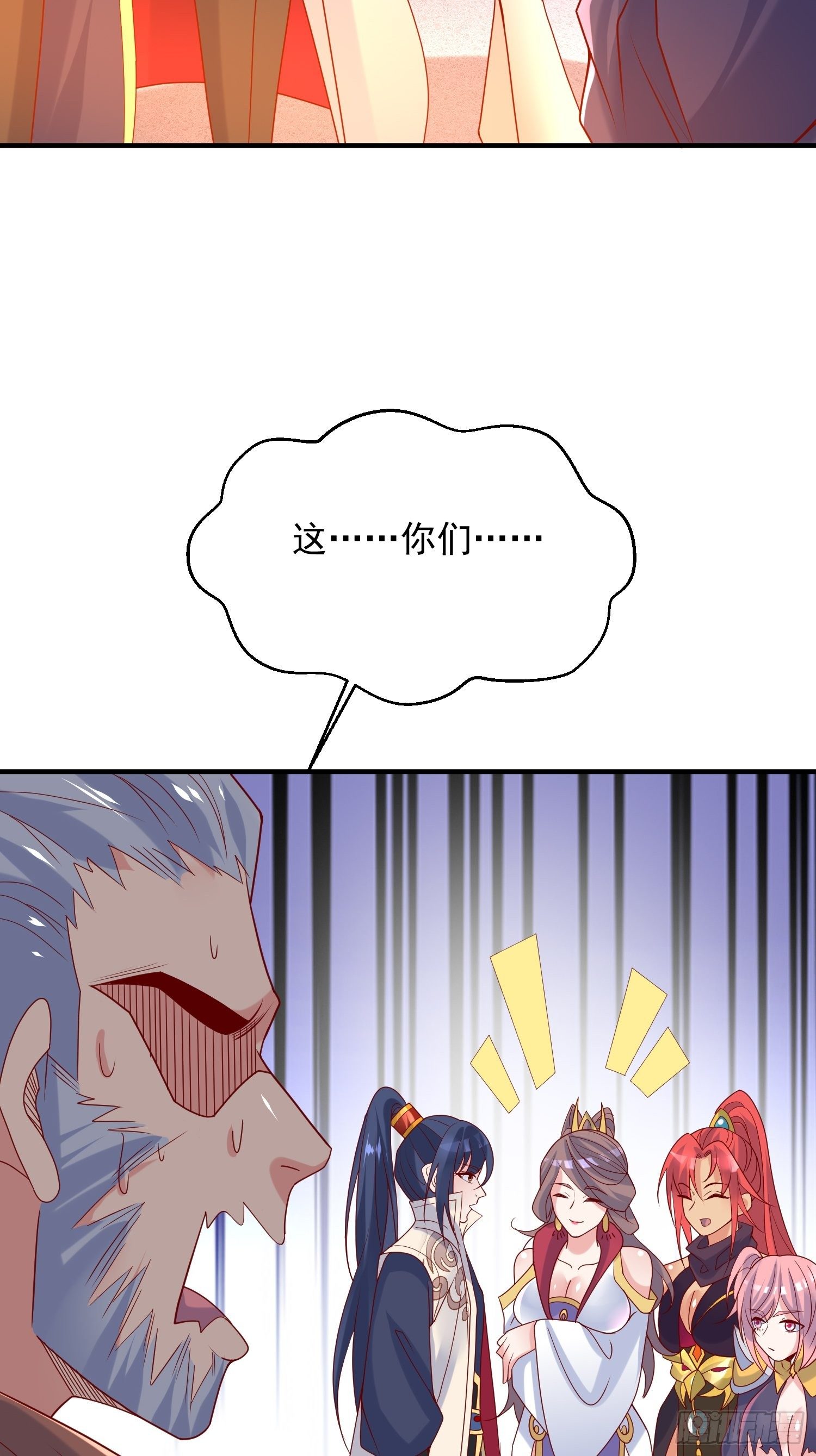 第38话 还不叫四姐！50