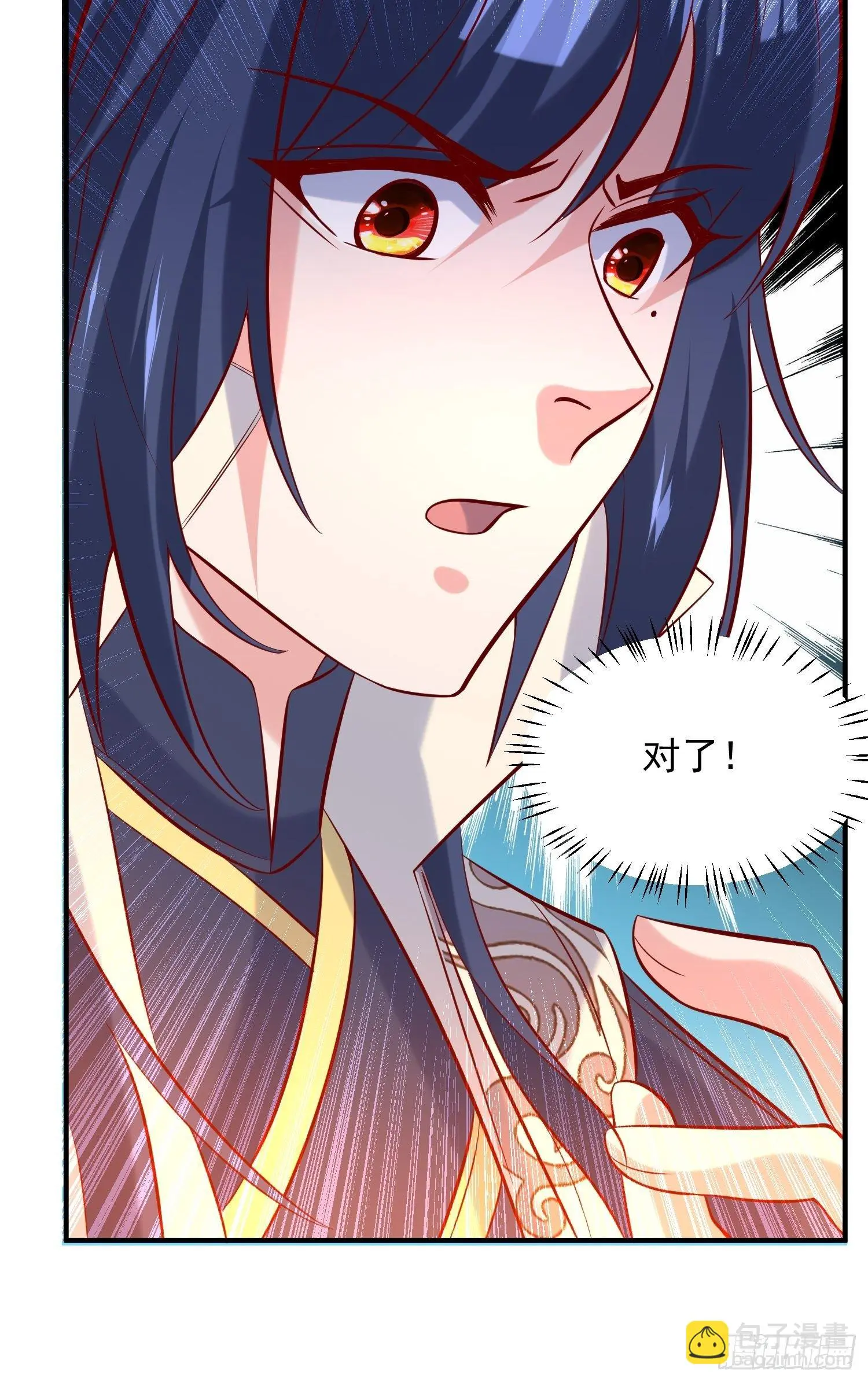 第37话 尸蛊48