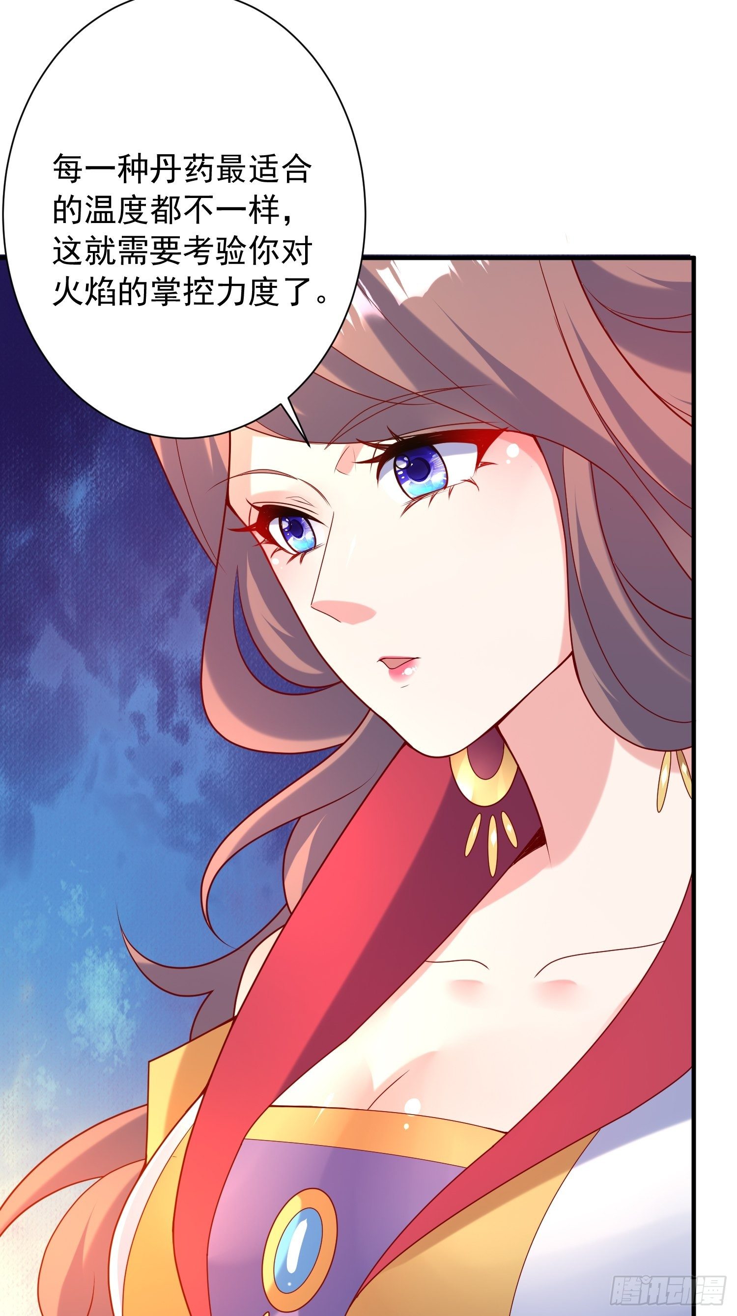 第50话 炼丹14