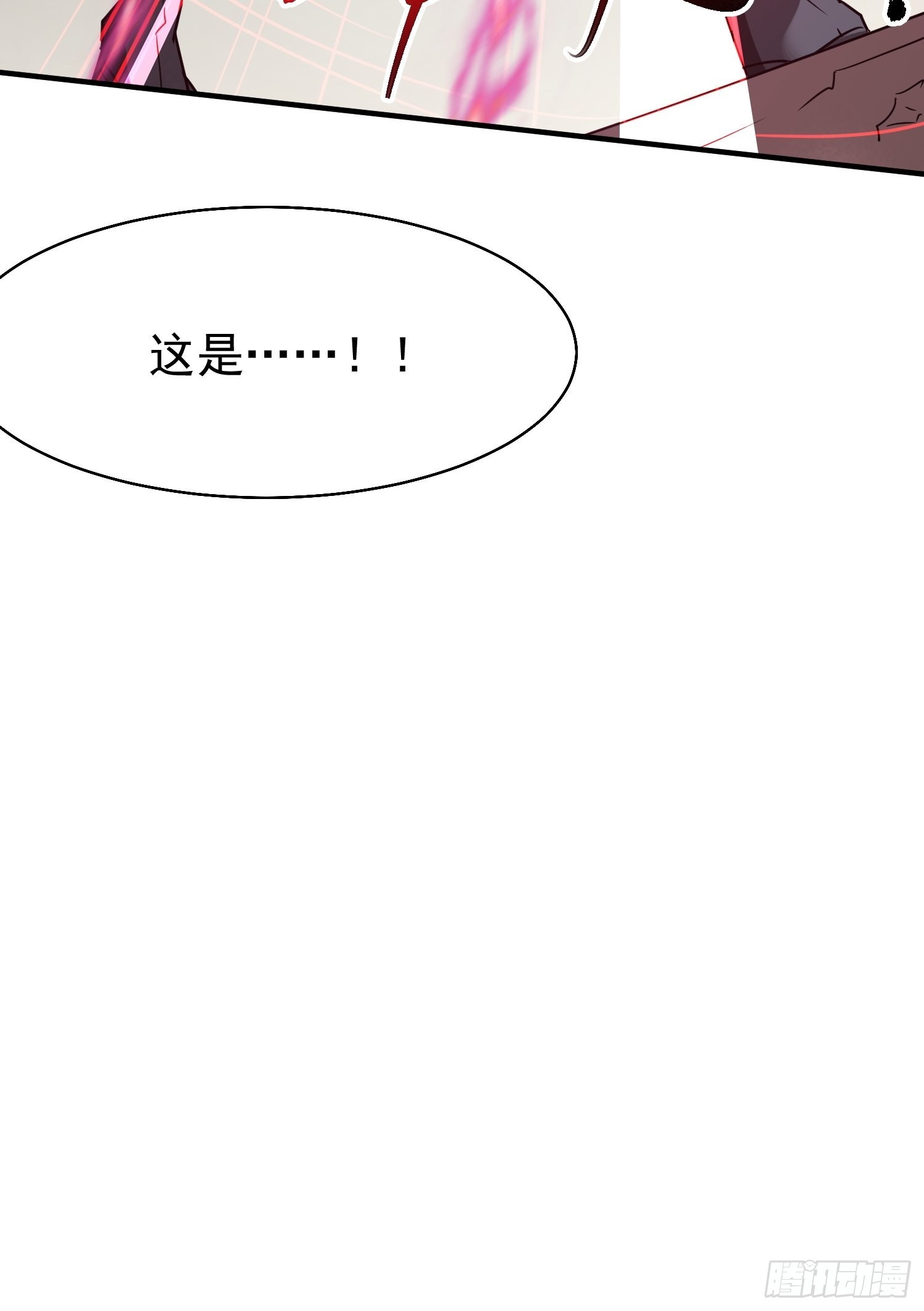 第99话重炼天机丹炉39
