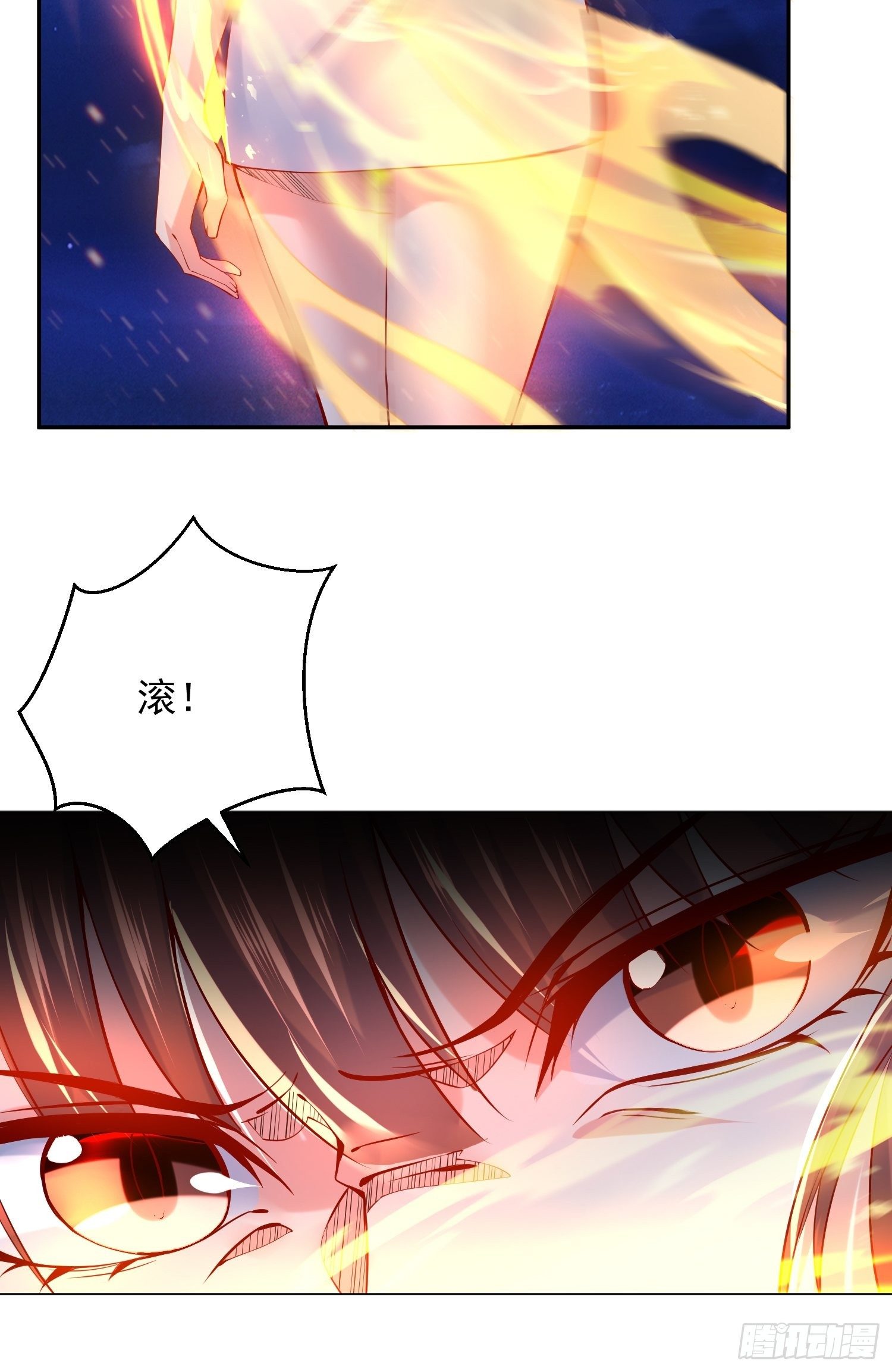 第23话 奉陪到底！21