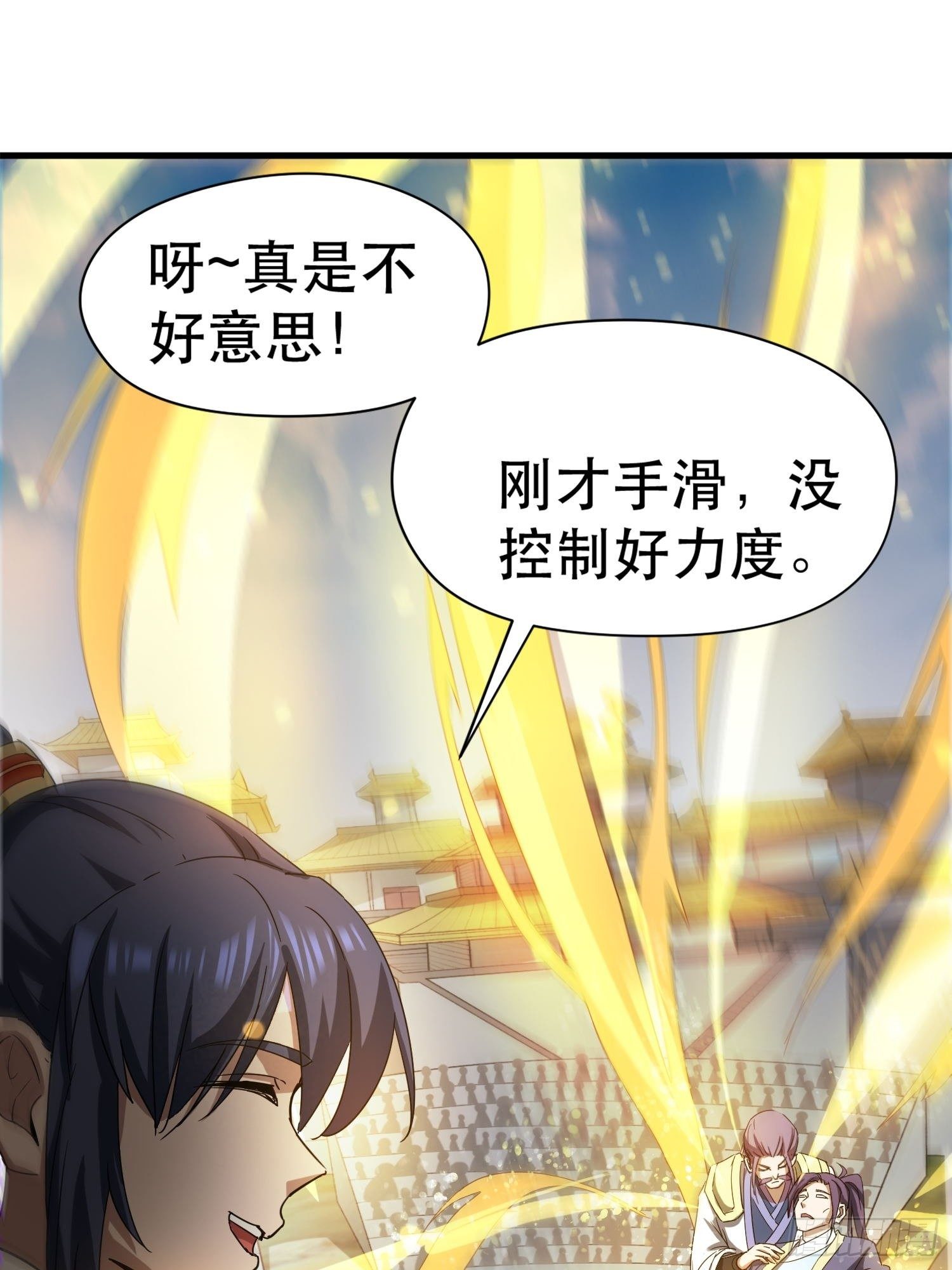 第69话 姐姐们的特殊奖励5