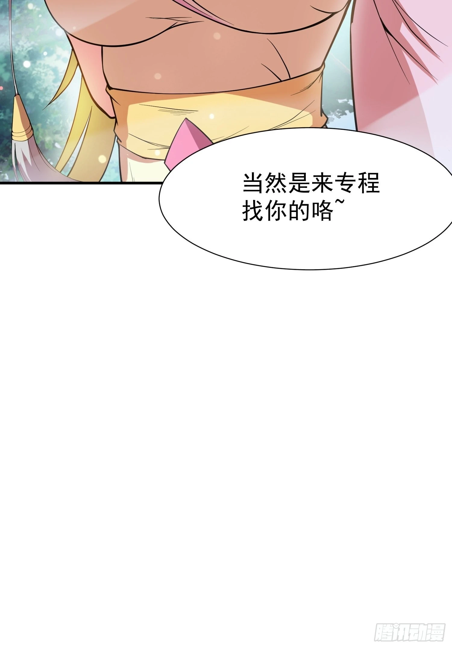 第98话天地五行灵阵39