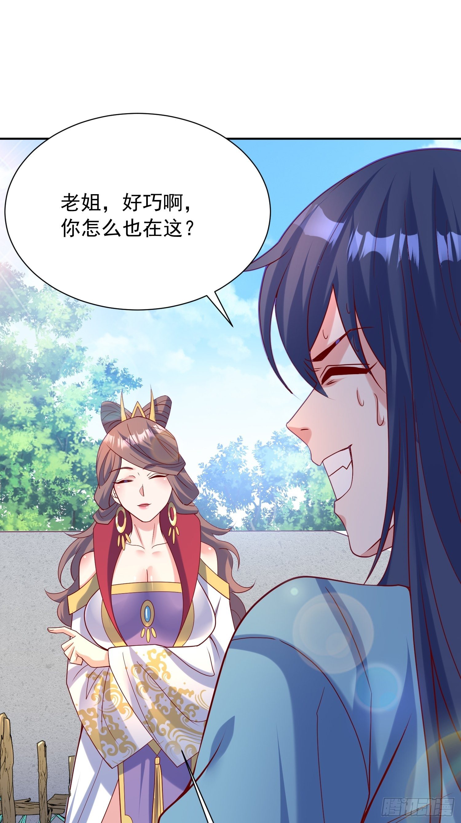 第46话 这丹太猛啦！11