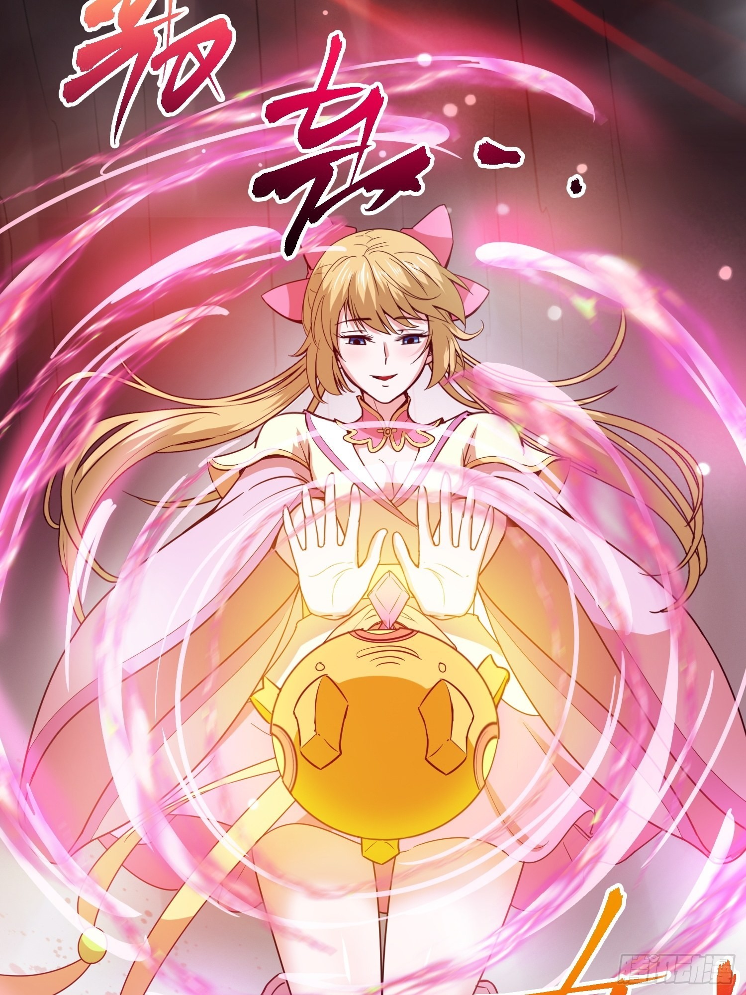 第99话重炼天机丹炉36