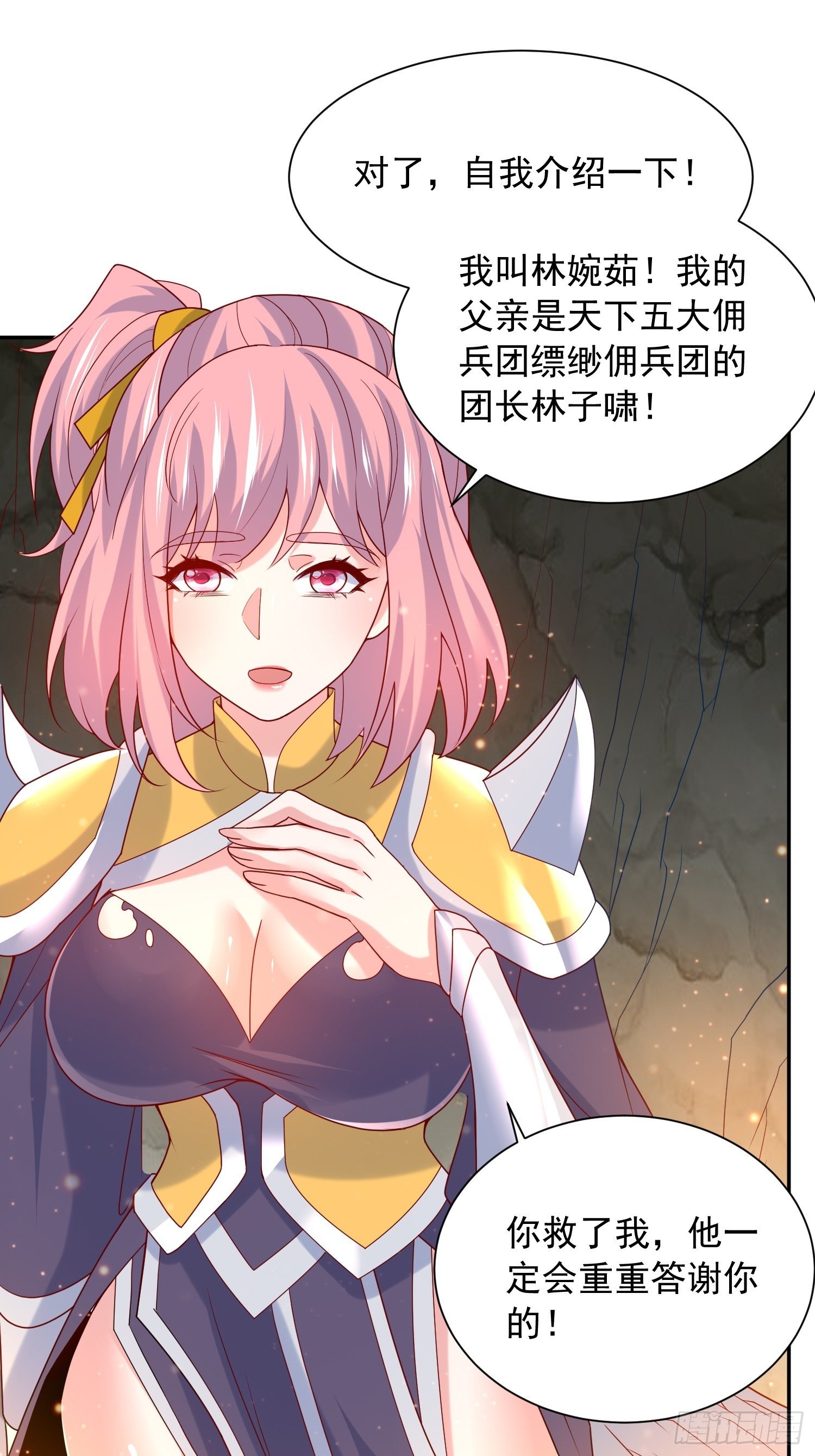 第34话 没事，有我在33