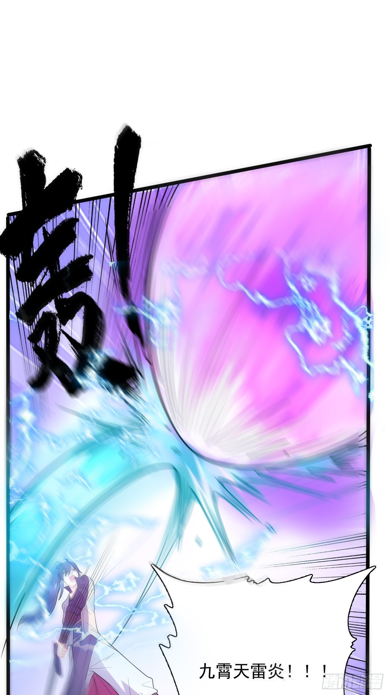 第55话 陪我去爬山！25