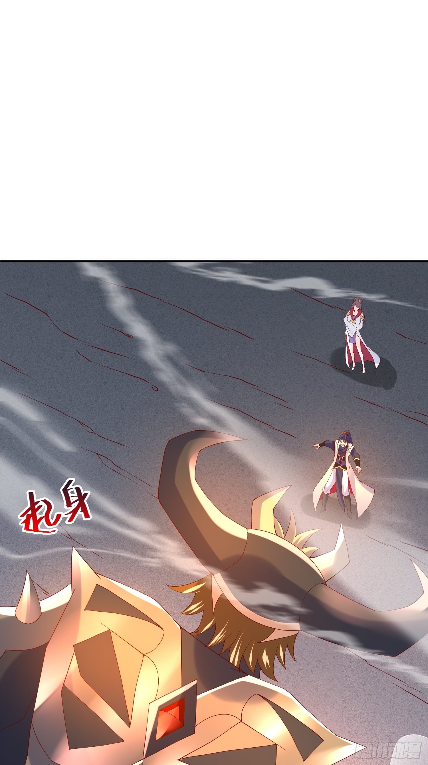 第47话 九转丹海3
