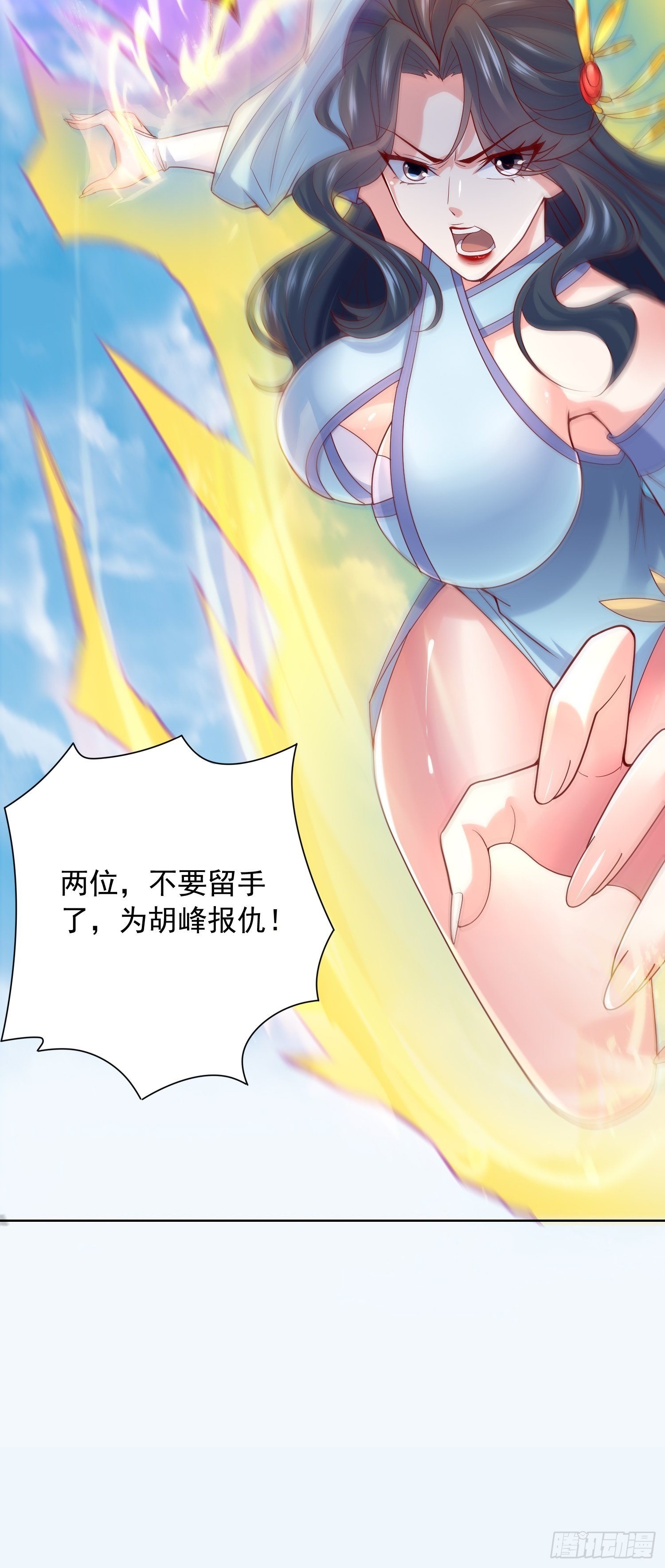 第13话 这家伙在开挂！9