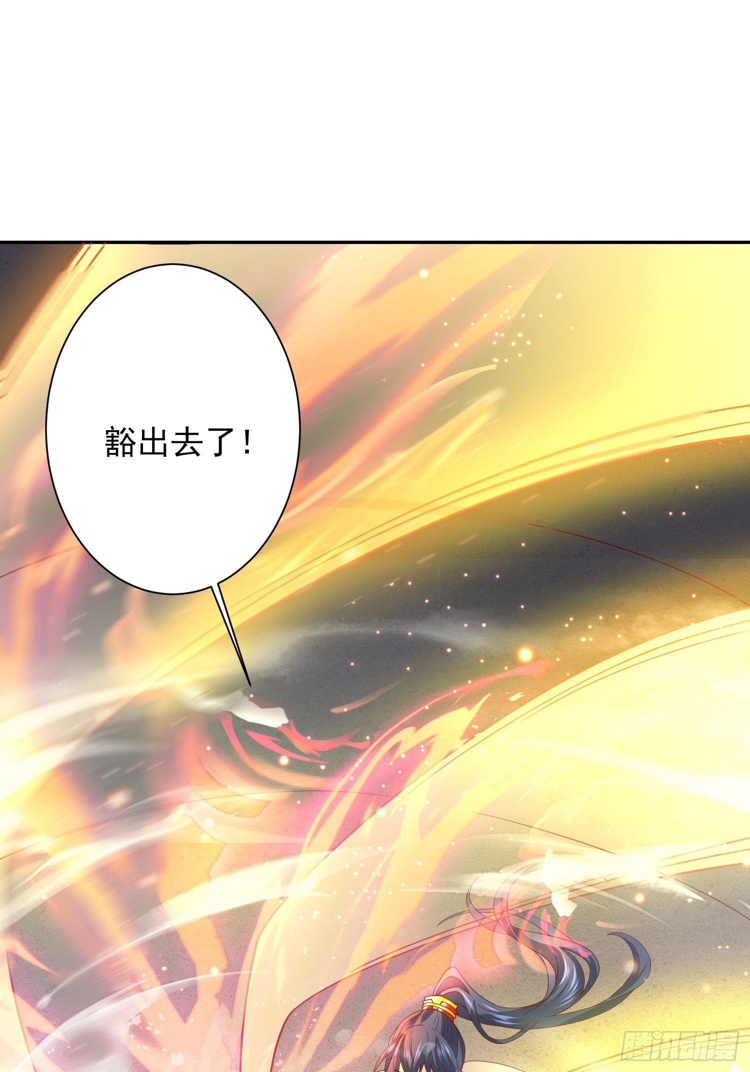 第18话 筋脉尽断！19