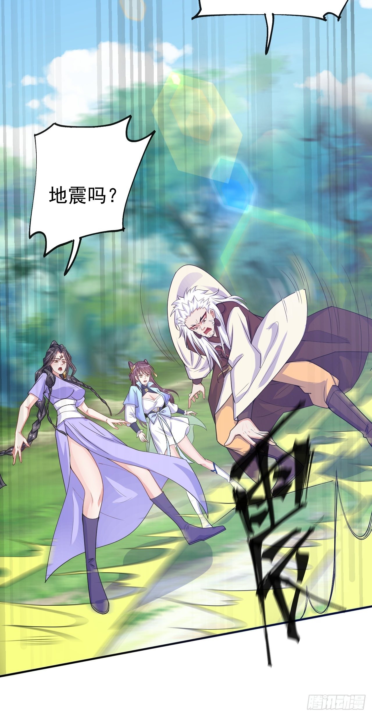 第17话 长得也太奇怪了吧4