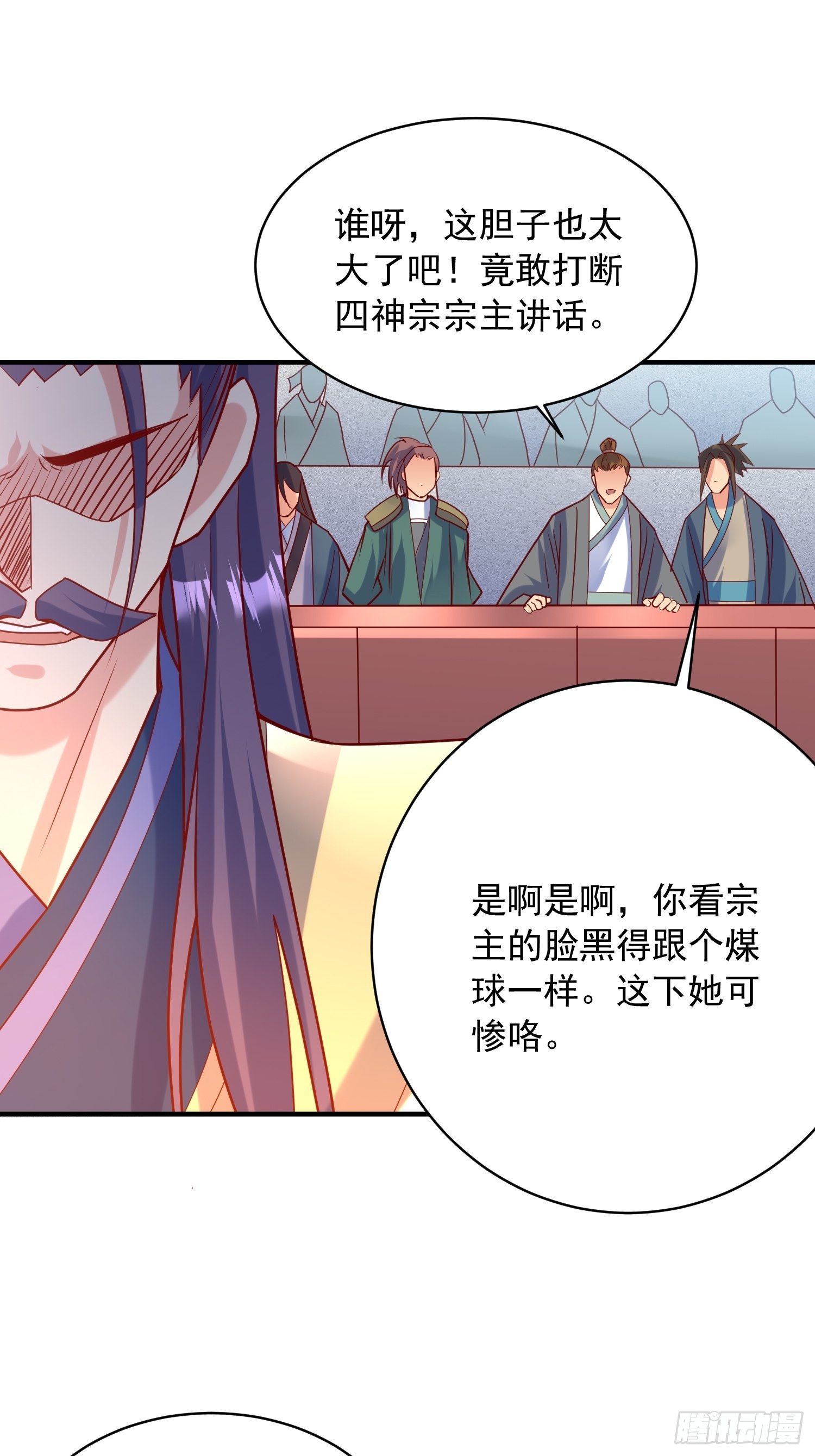 第58话 时间就是金钱14