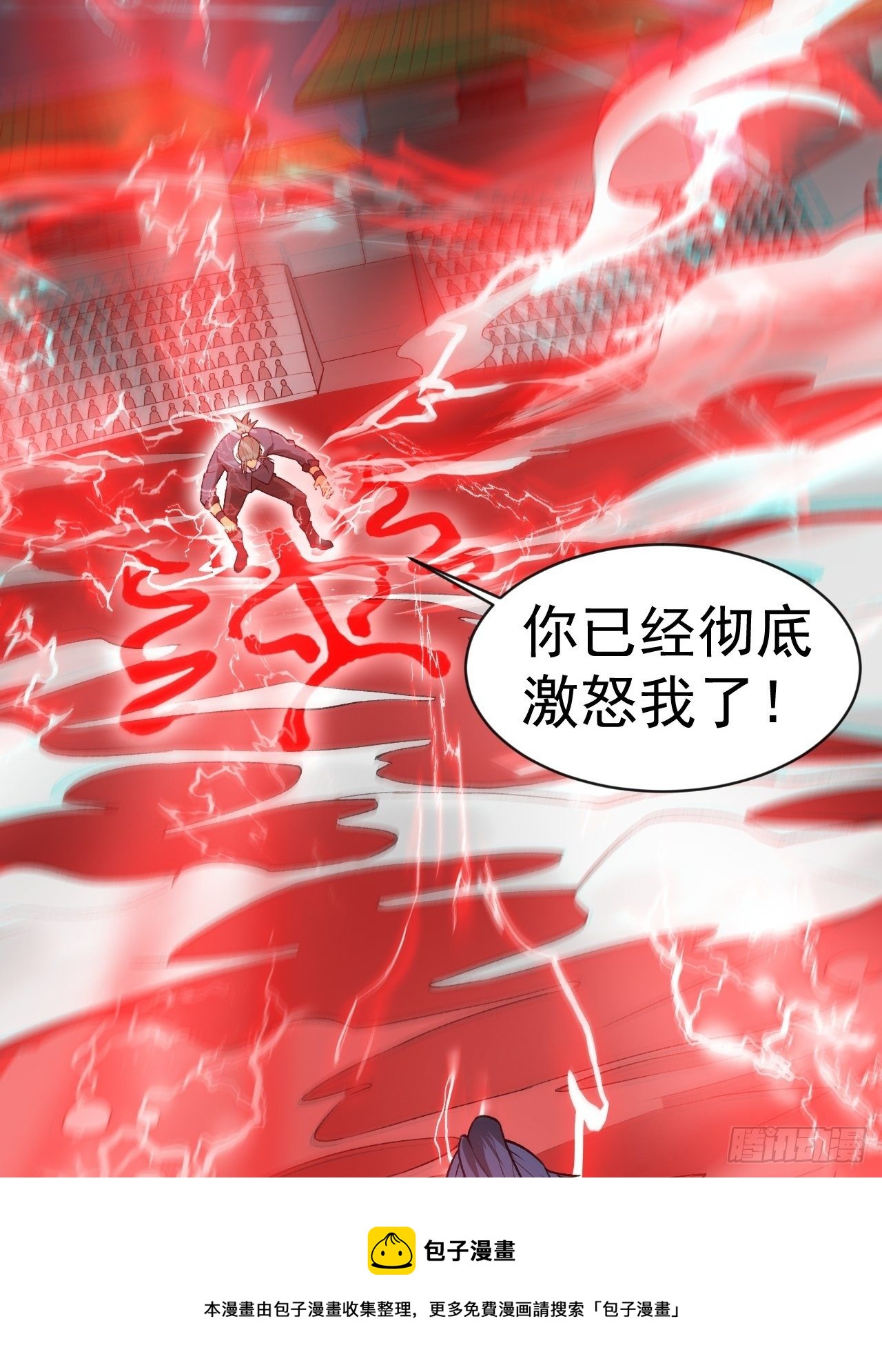 第66话 七杀破军完败！40
