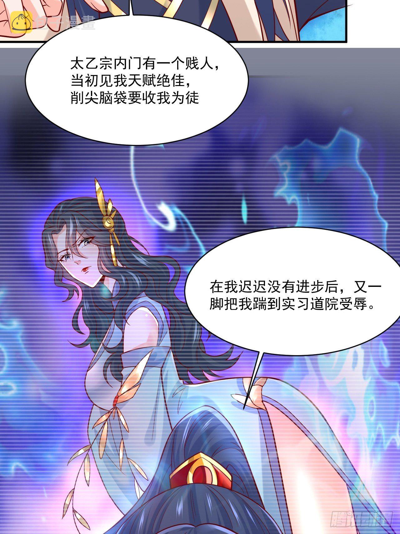第3话 臭弟弟！终于找到你了24