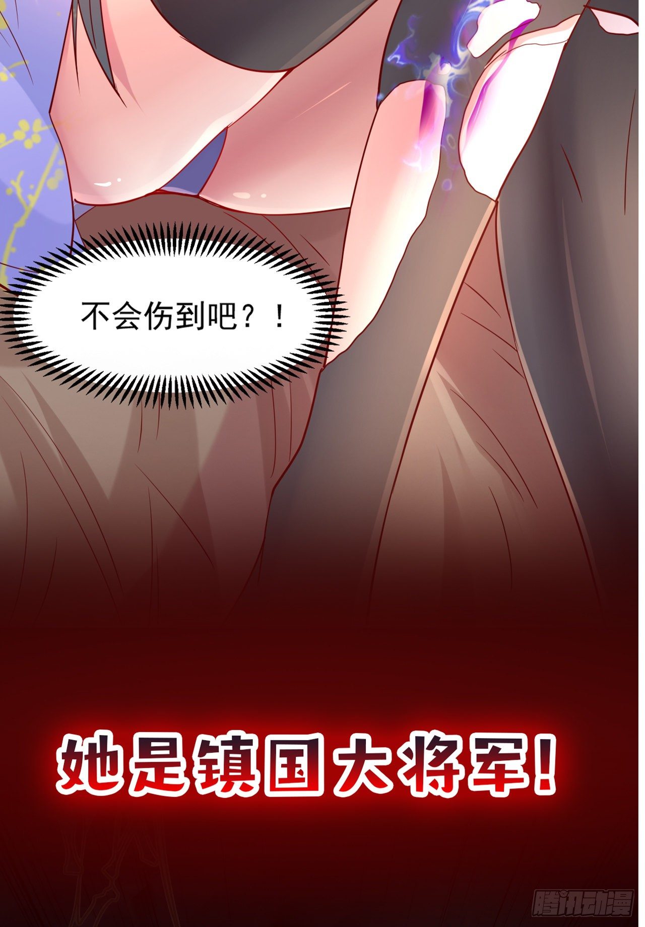 超神预告25