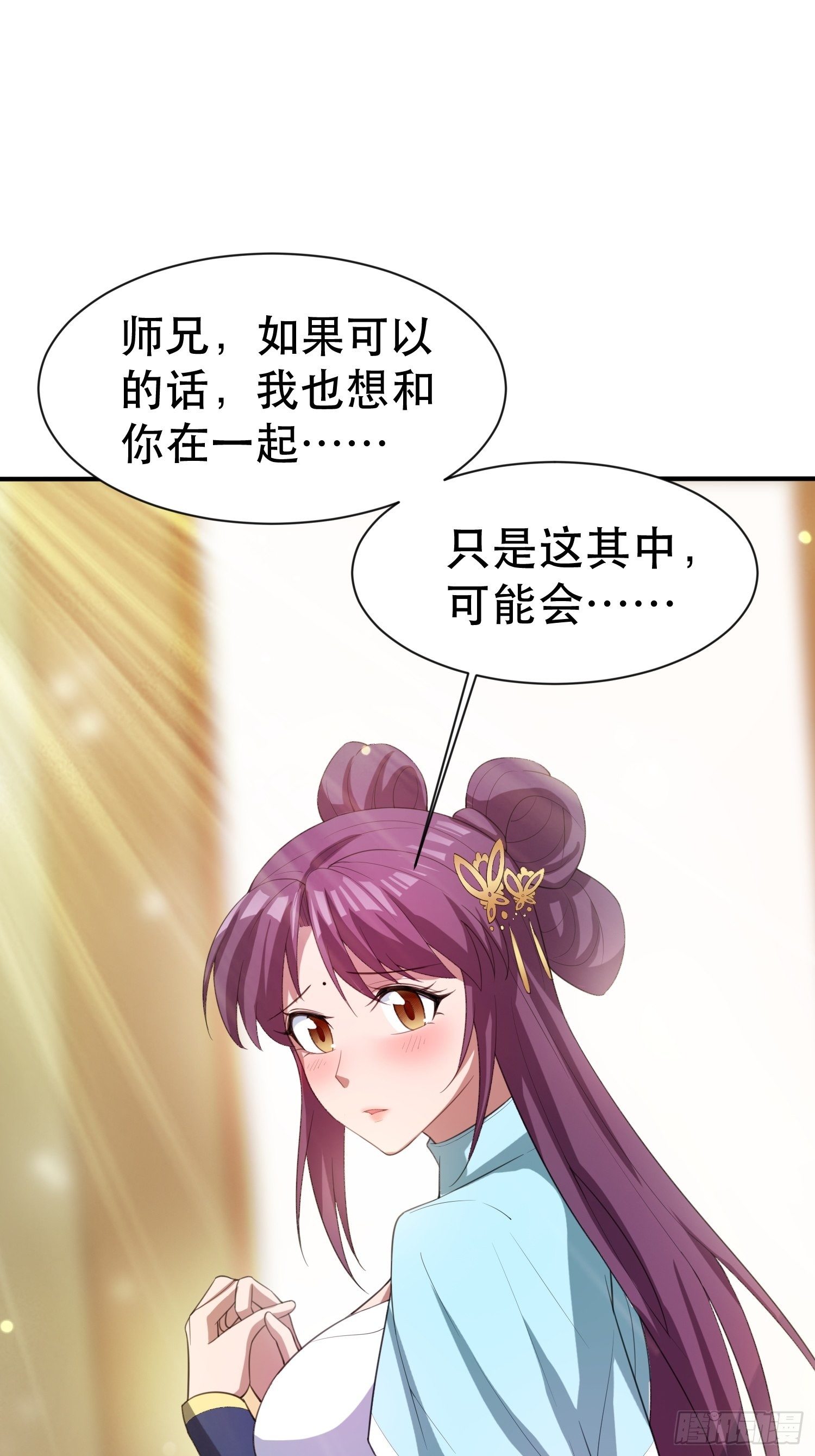 第73话 我们来打个赌吧35