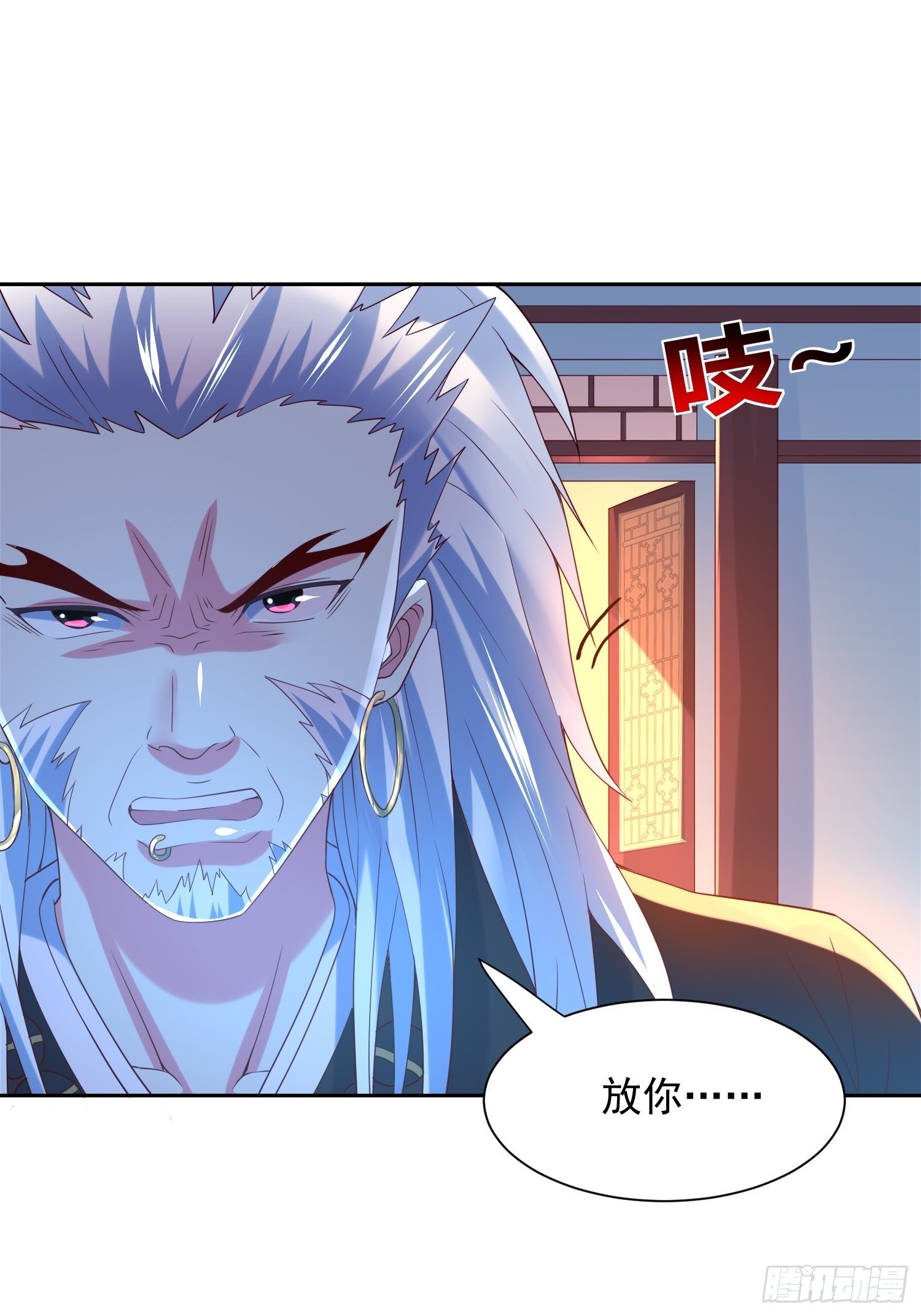 第14话 宗主她居然在洗澡！22