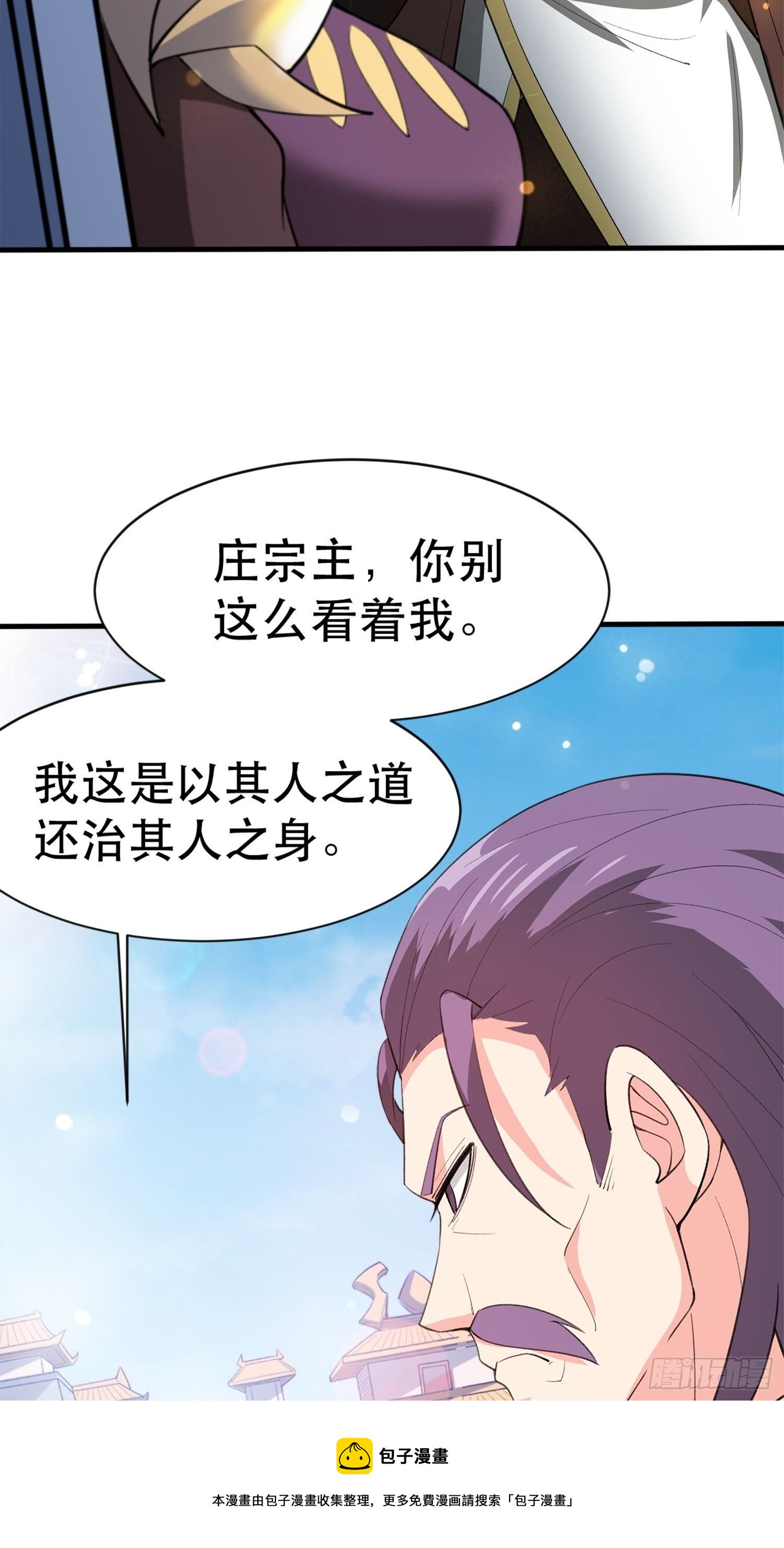 第69话 姐姐们的特殊奖励16