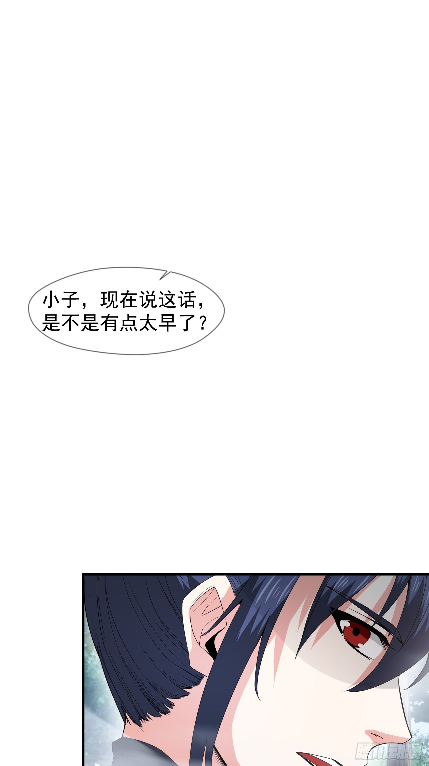 第95话这题会不会有点超纲了20