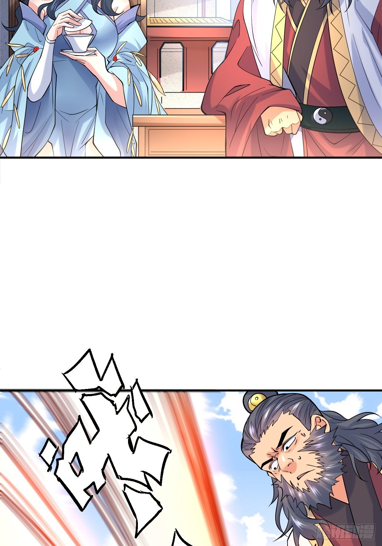 第10话 师父，我怀疑你在开车4