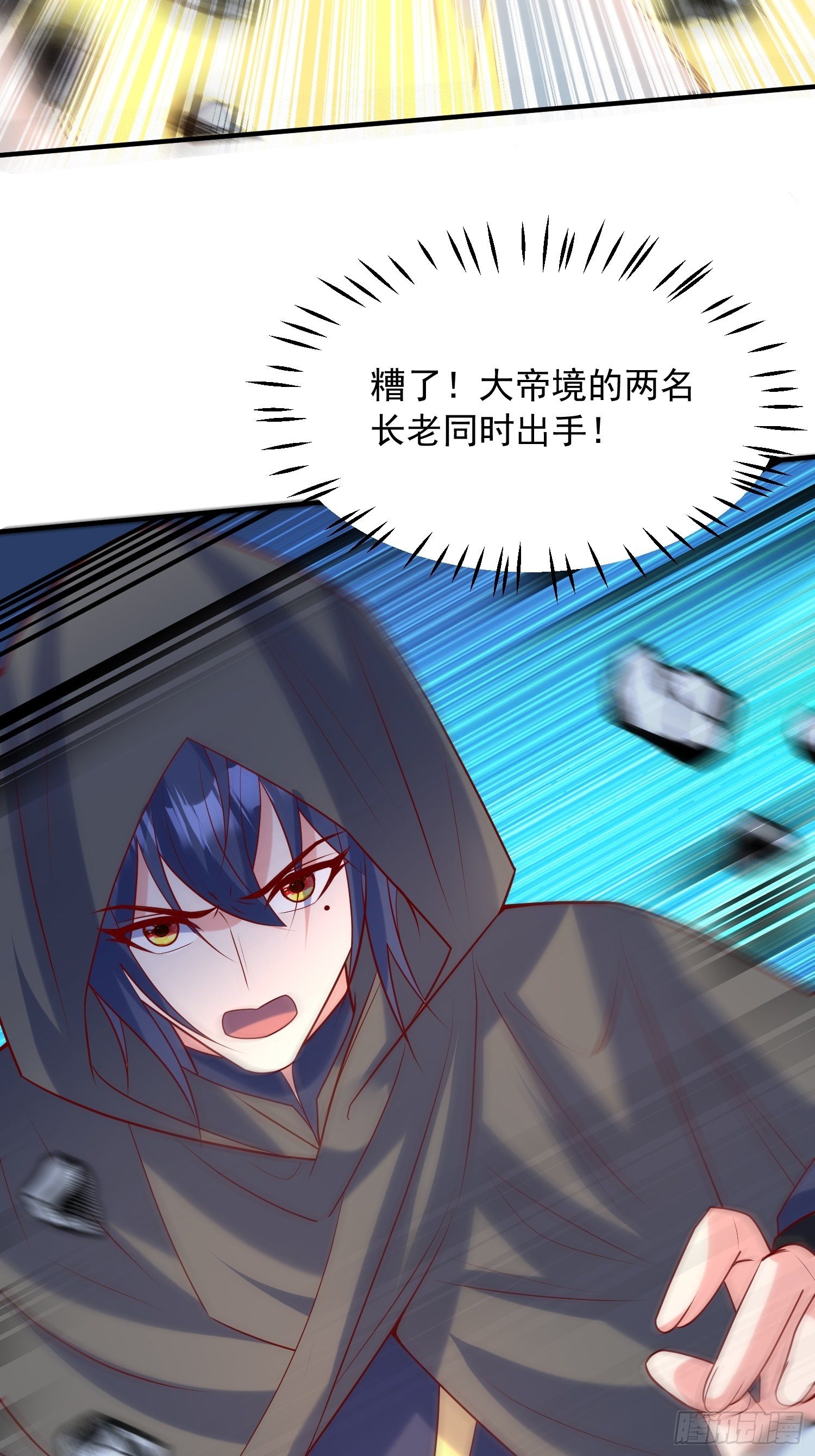 第56话 姐姐带我盗宝贝44