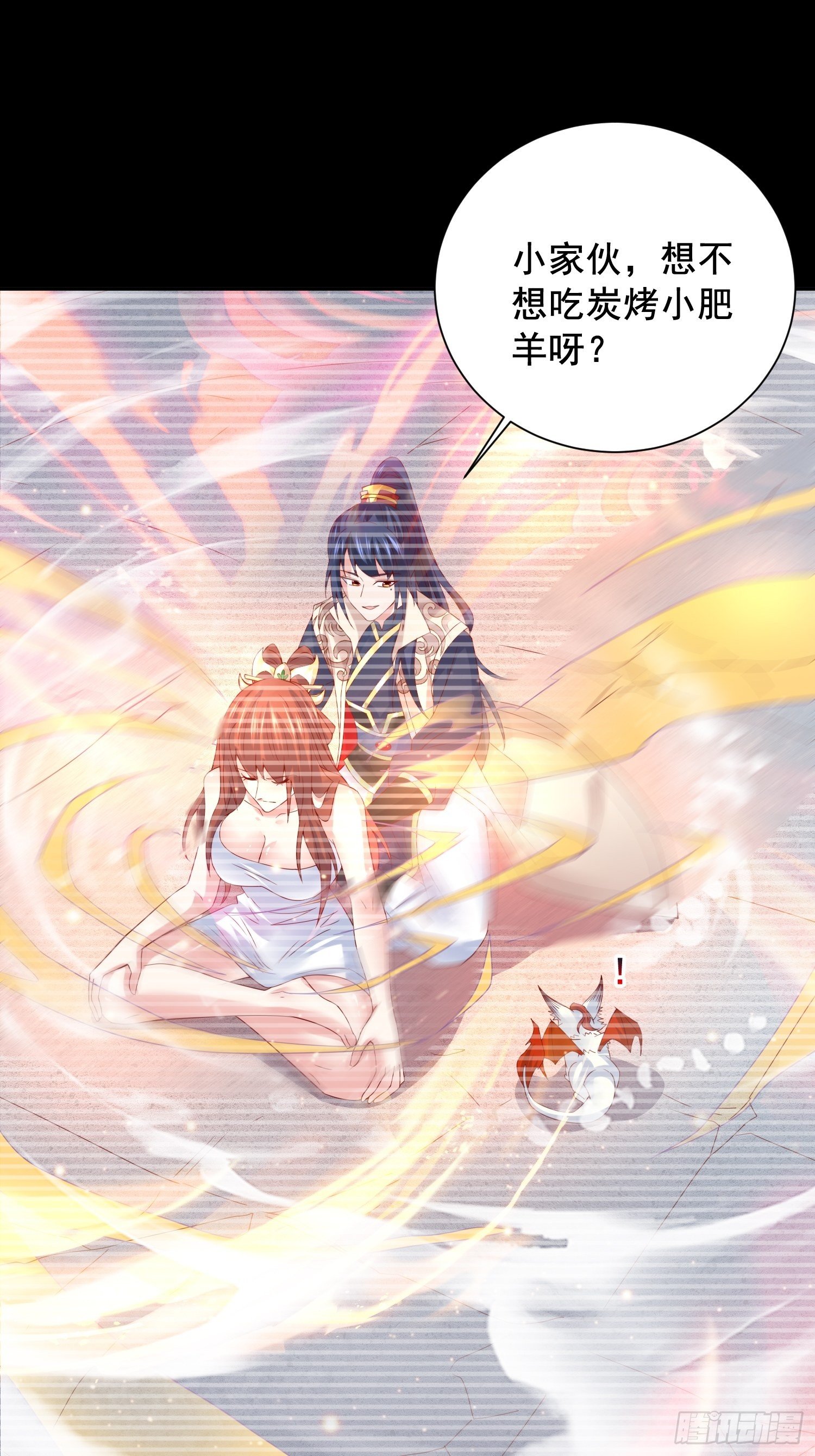 第19话 只是一个废物！1