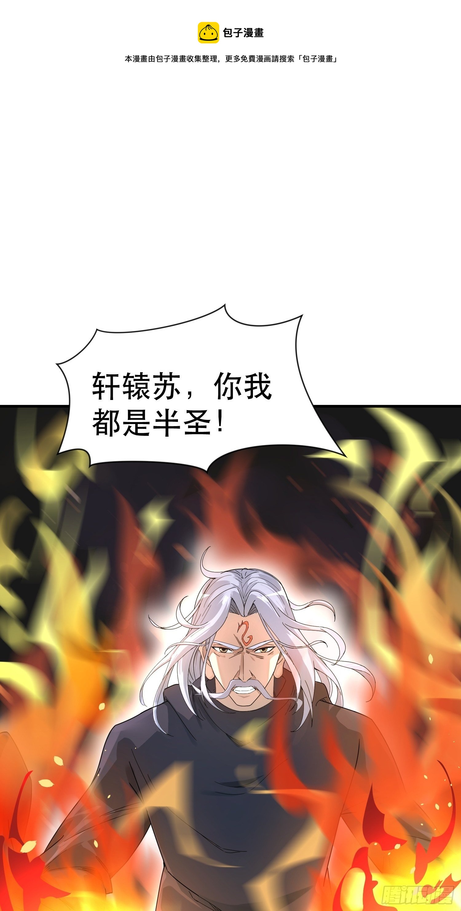第71话 这样的好姐姐来一打60