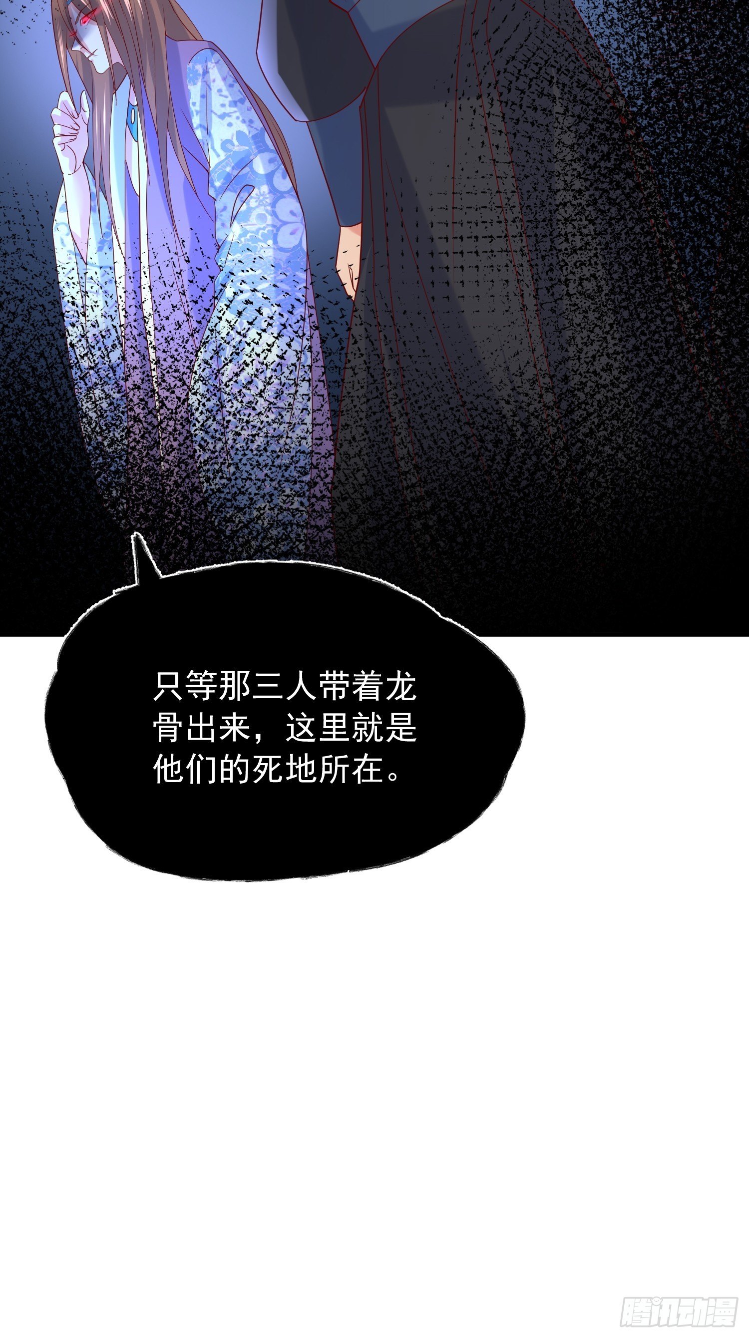 第35话 内有乾坤46