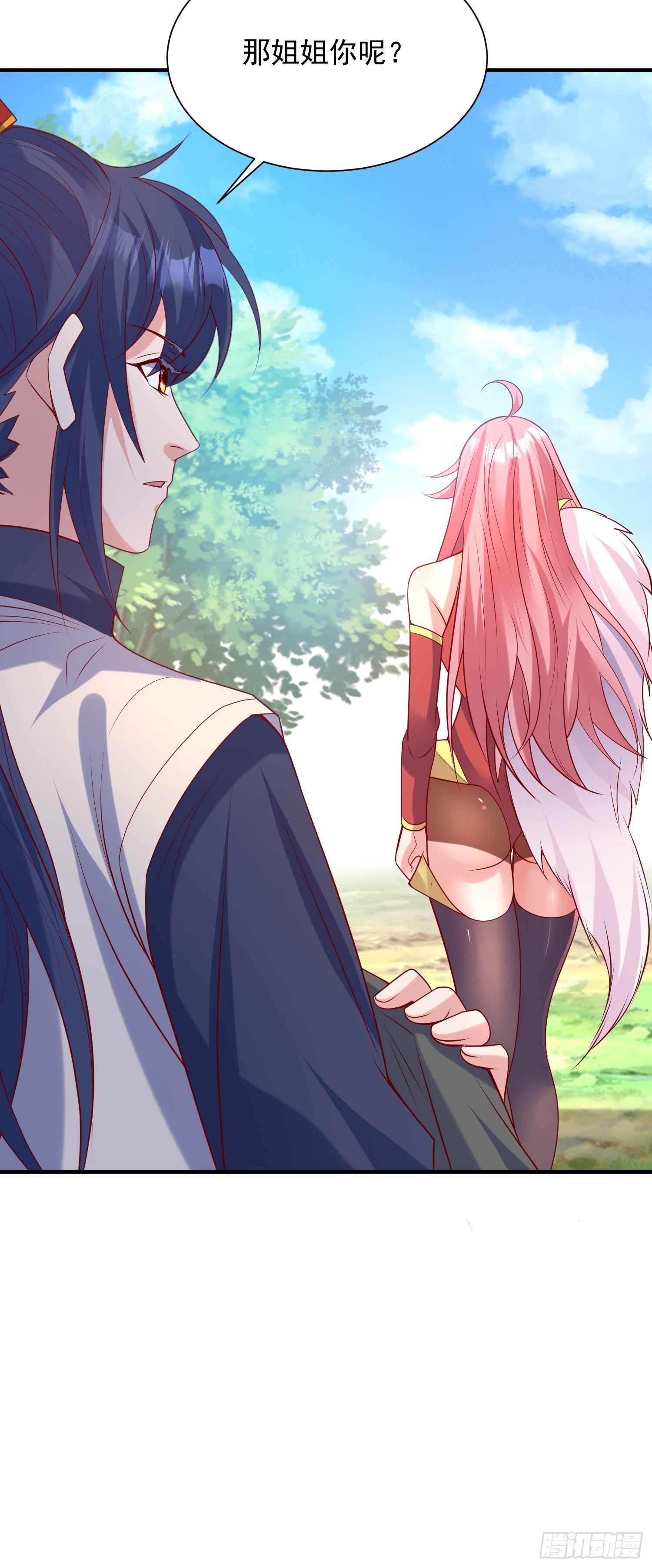第56话 姐姐带我盗宝贝23