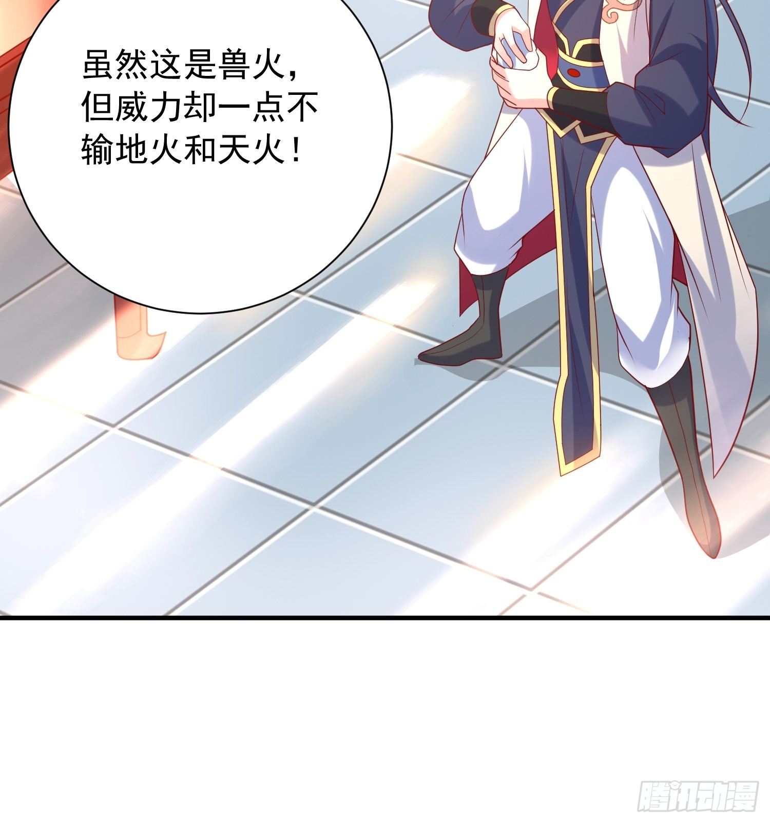 第48话 炼化火龙21