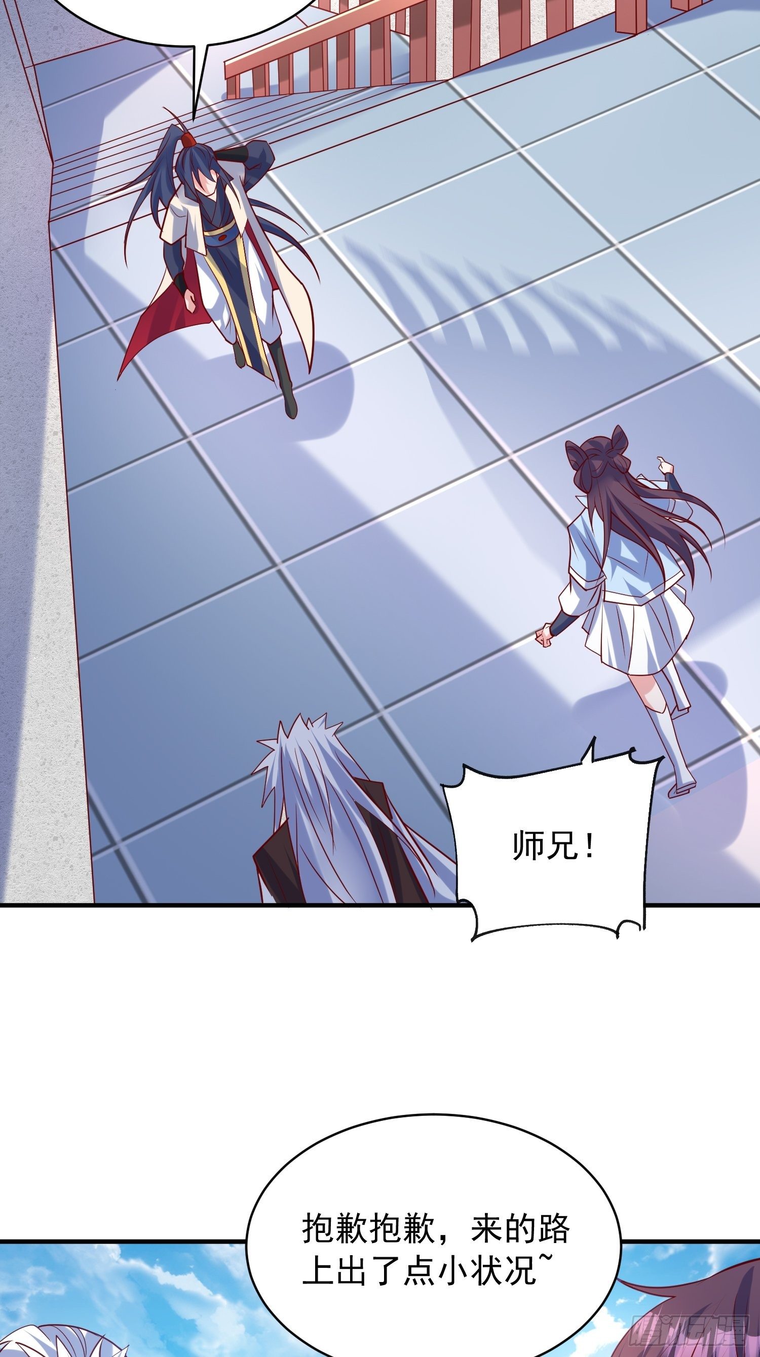 第58话 时间就是金钱18