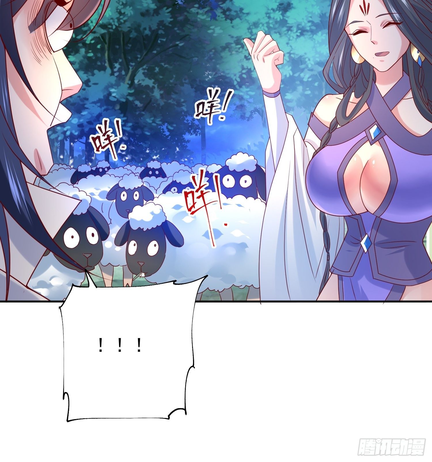 第29话 三龙魂印56